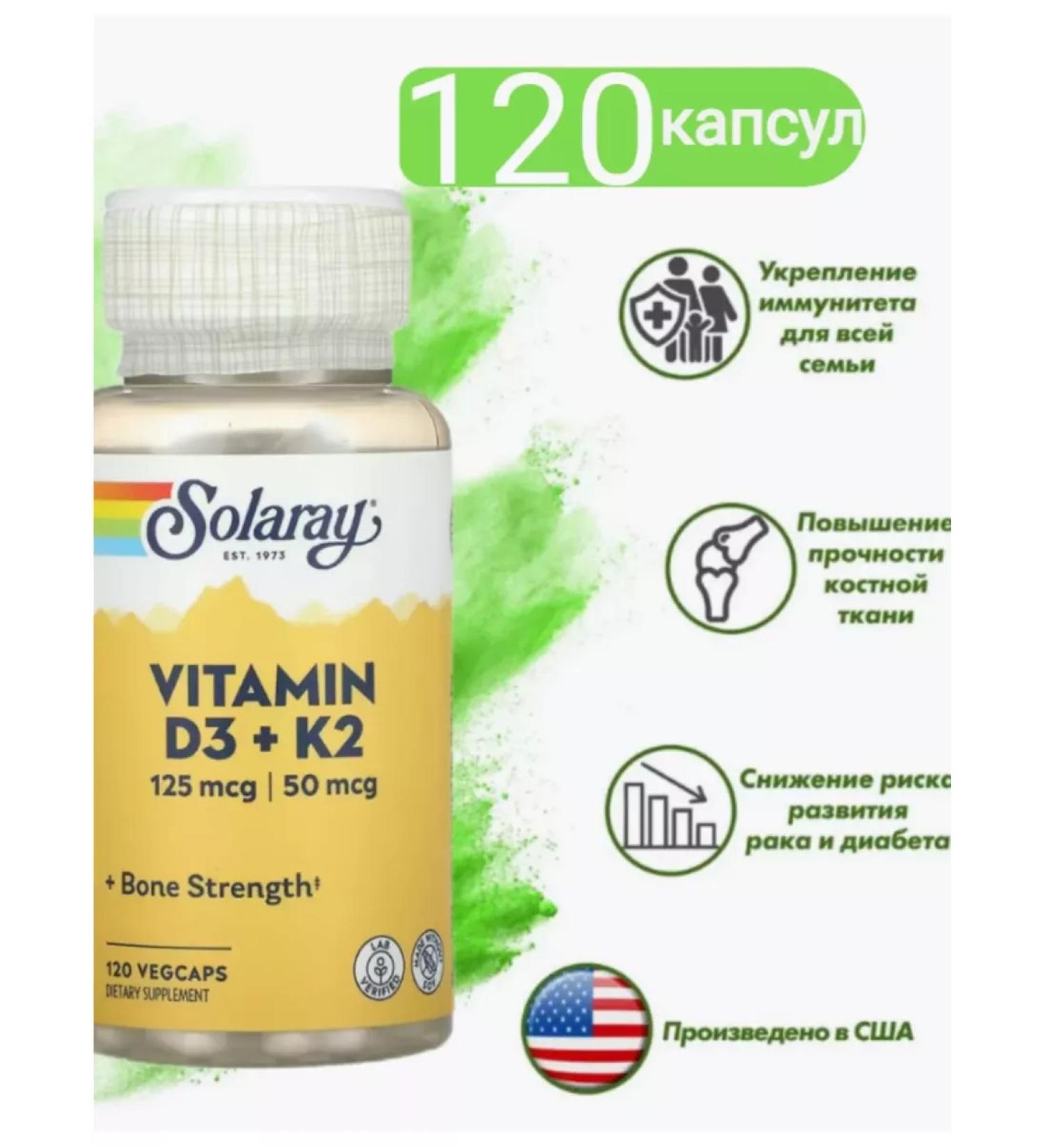 Solaray Vitamins D3 K2 Vitamin D3 K2 120 capsules - Buy Online on GoSupps.com