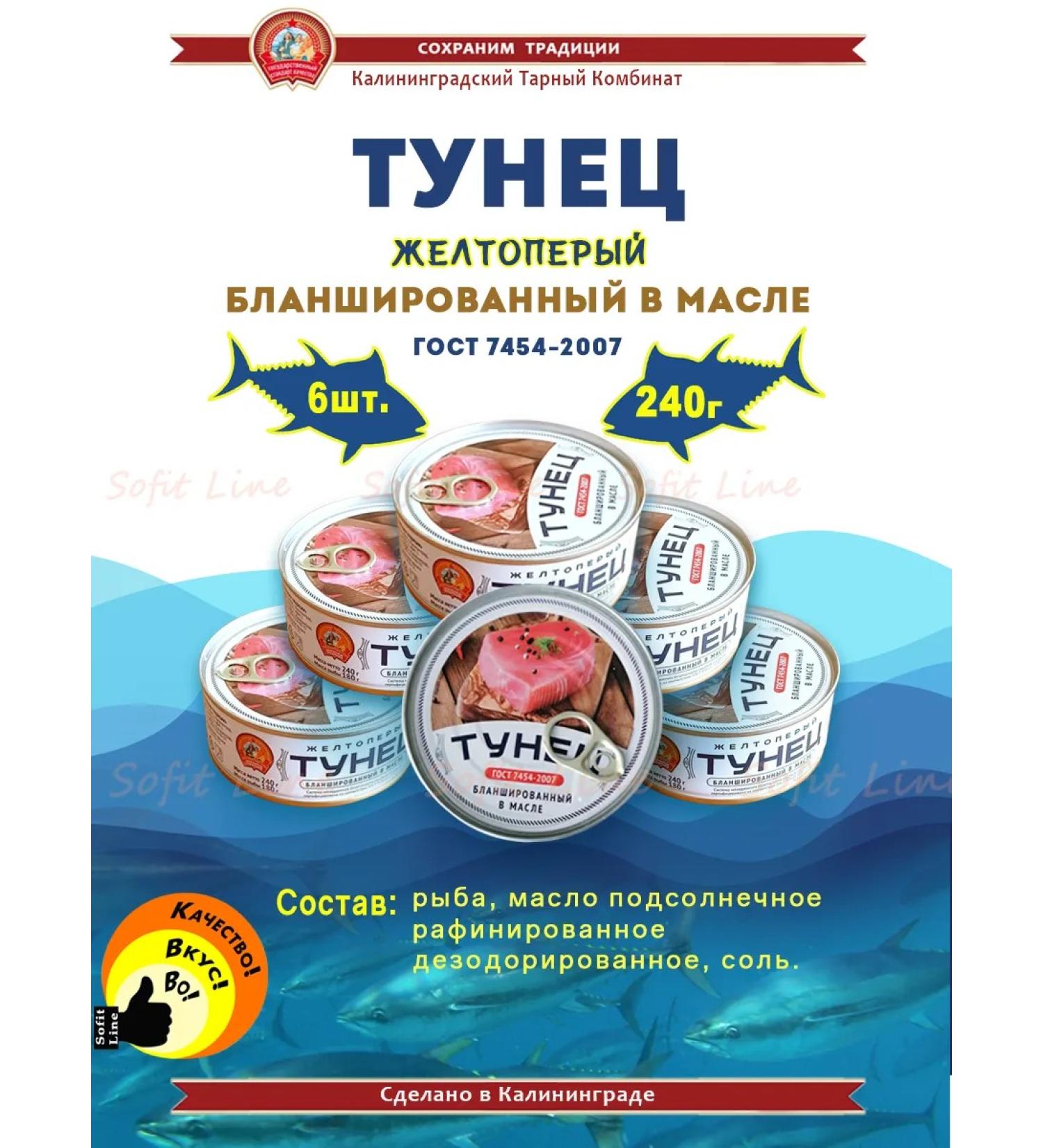 Let's keep the traditions alive Yellow -fingered blanched in oil 240g - 6 pcs - Buy Online on GoSupps.com