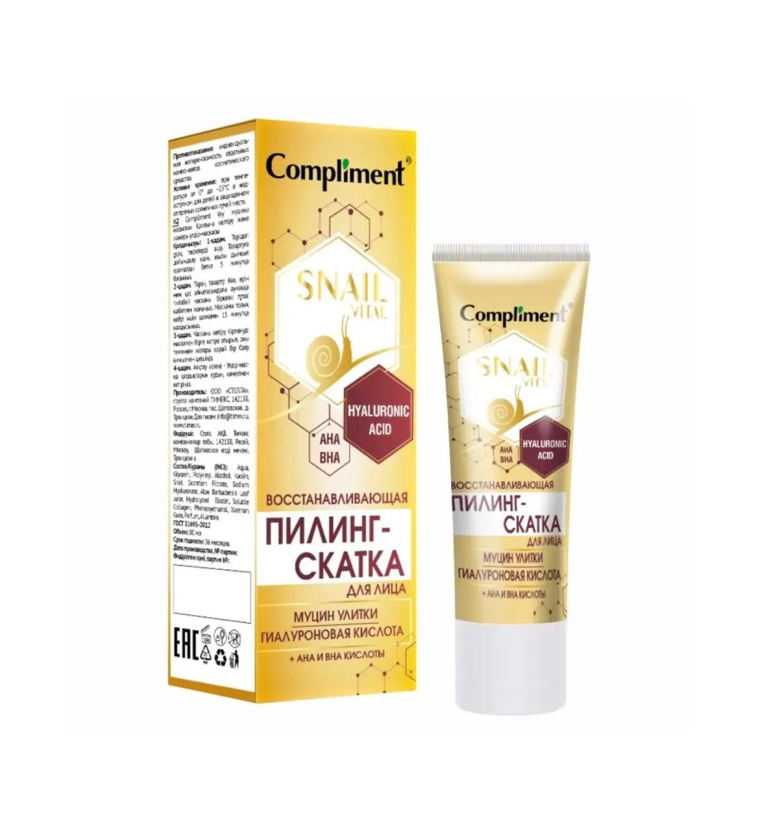 Compliment Piling Pink for Faces Mutsin Snail Snail Vital 80ml