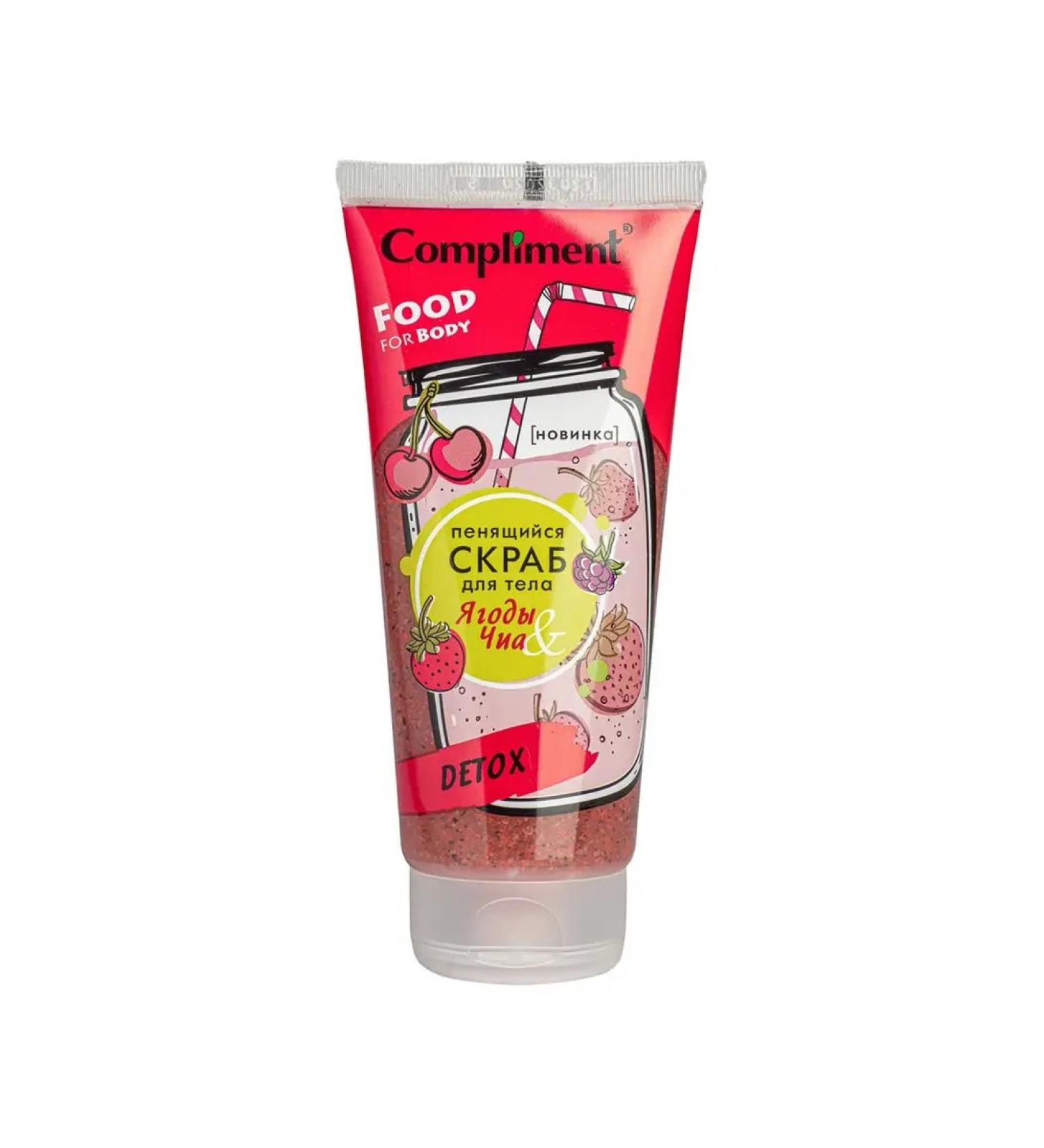 Compliment Body scrub foaming berries & chia Detox 200ml - Buy Online on GoSupps.com