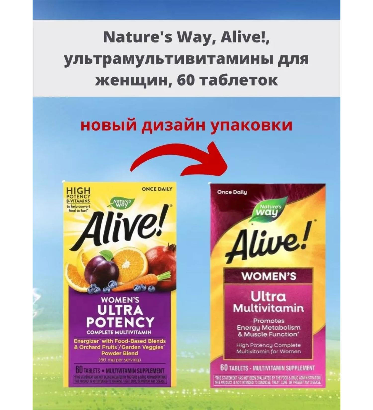 Nature's Way Full complex of multivitamins for women 60 tablets - Buy Online on GoSupps.com