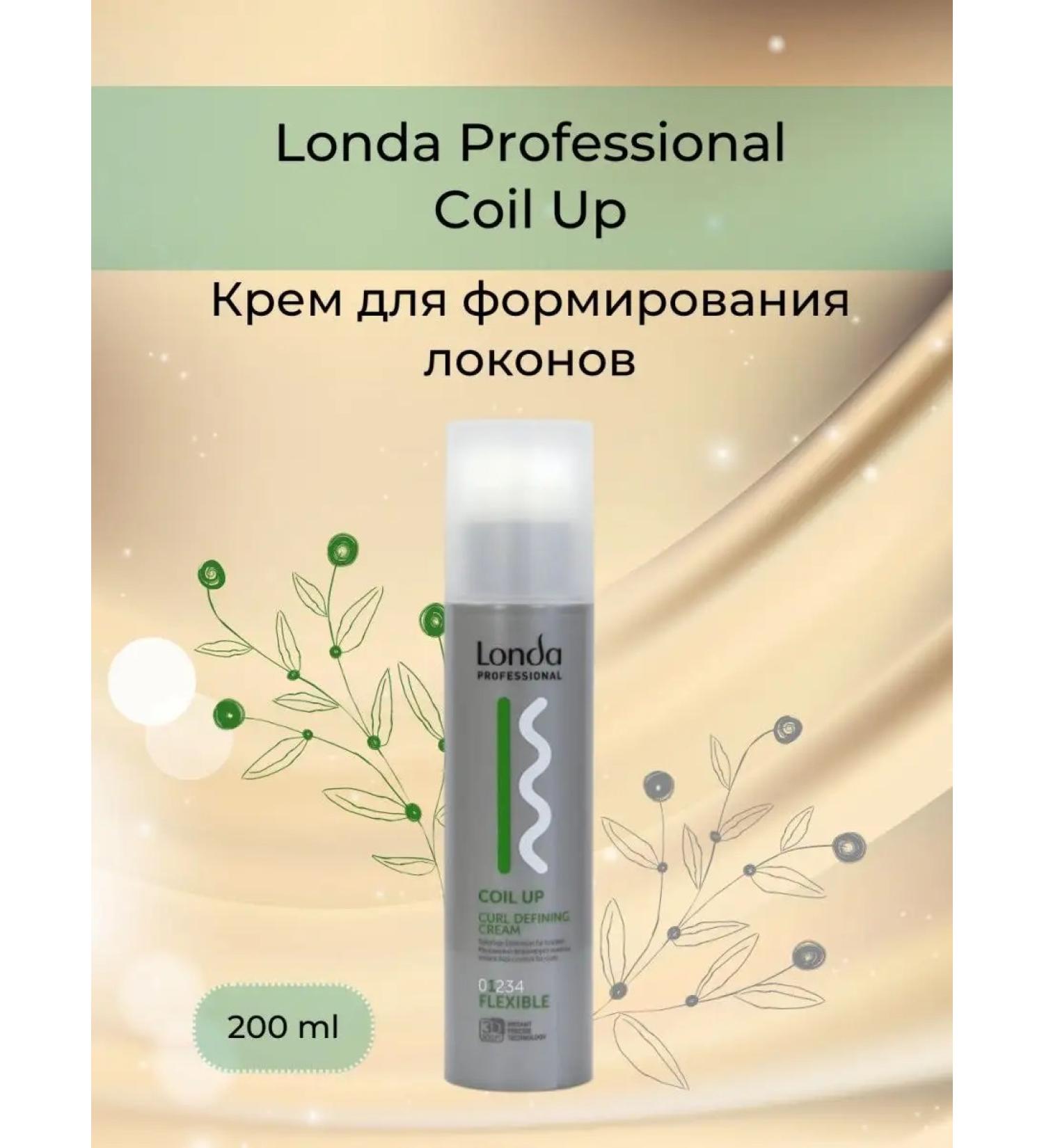 Londa Professional Londa Cream for Formation of Coil Up Londa 200 ml curls - Buy Online on GoSupps.com