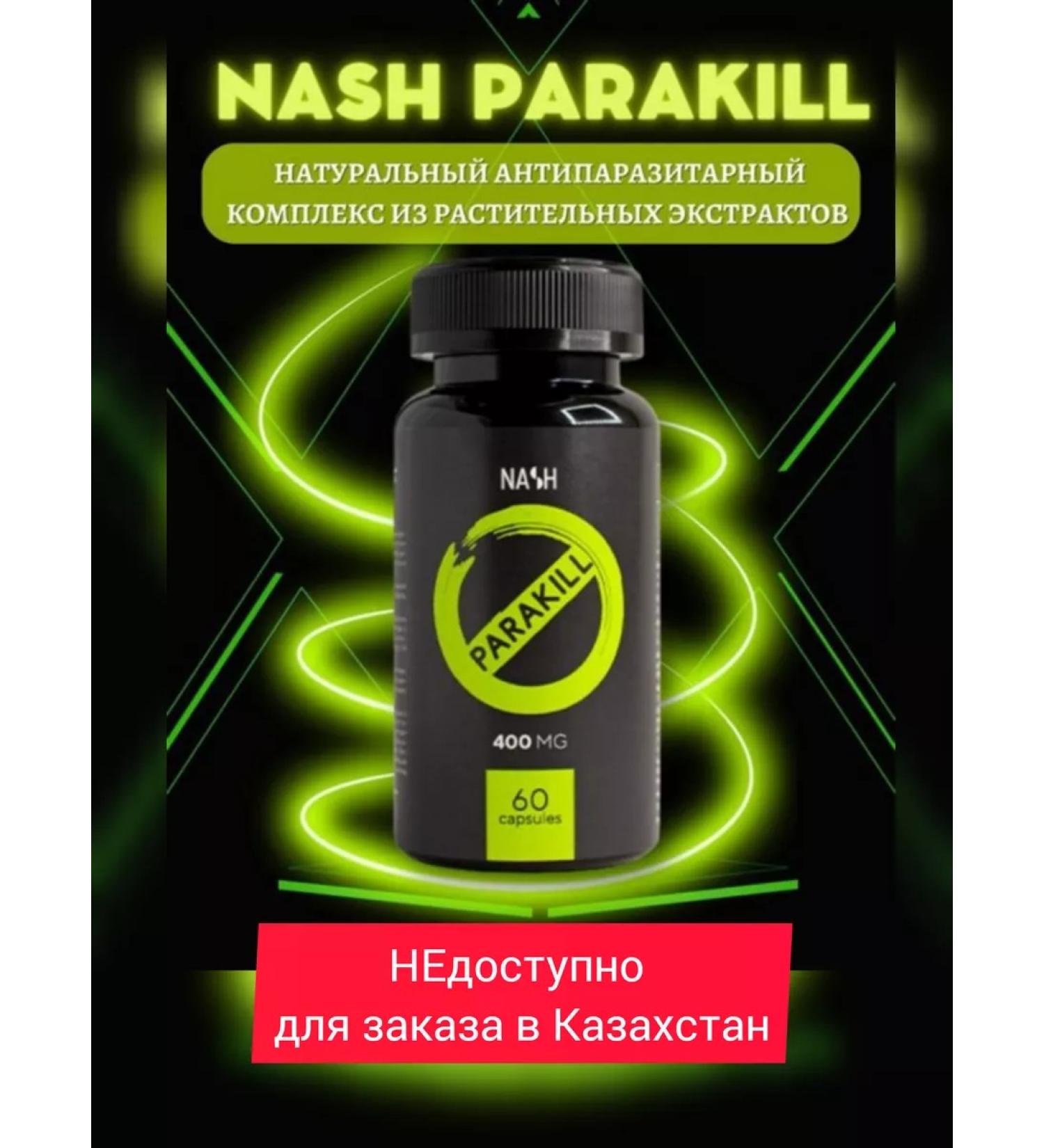 Tayga8 T8 Nash Parakill complex from parasites - Buy Online on GoSupps.com