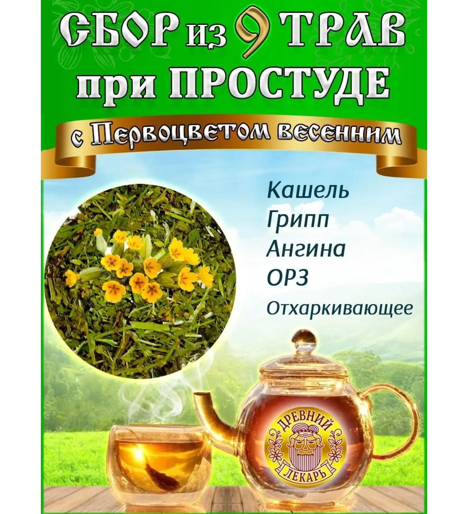 Ancient Healer Crembus from altai herbs - Buy Online on GoSupps.com