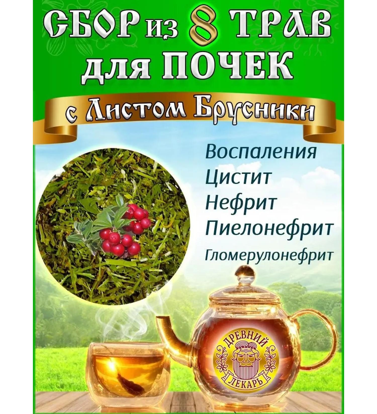 Ancient Healer Audistic collection on Altai herbs - Buy Online on GoSupps.com