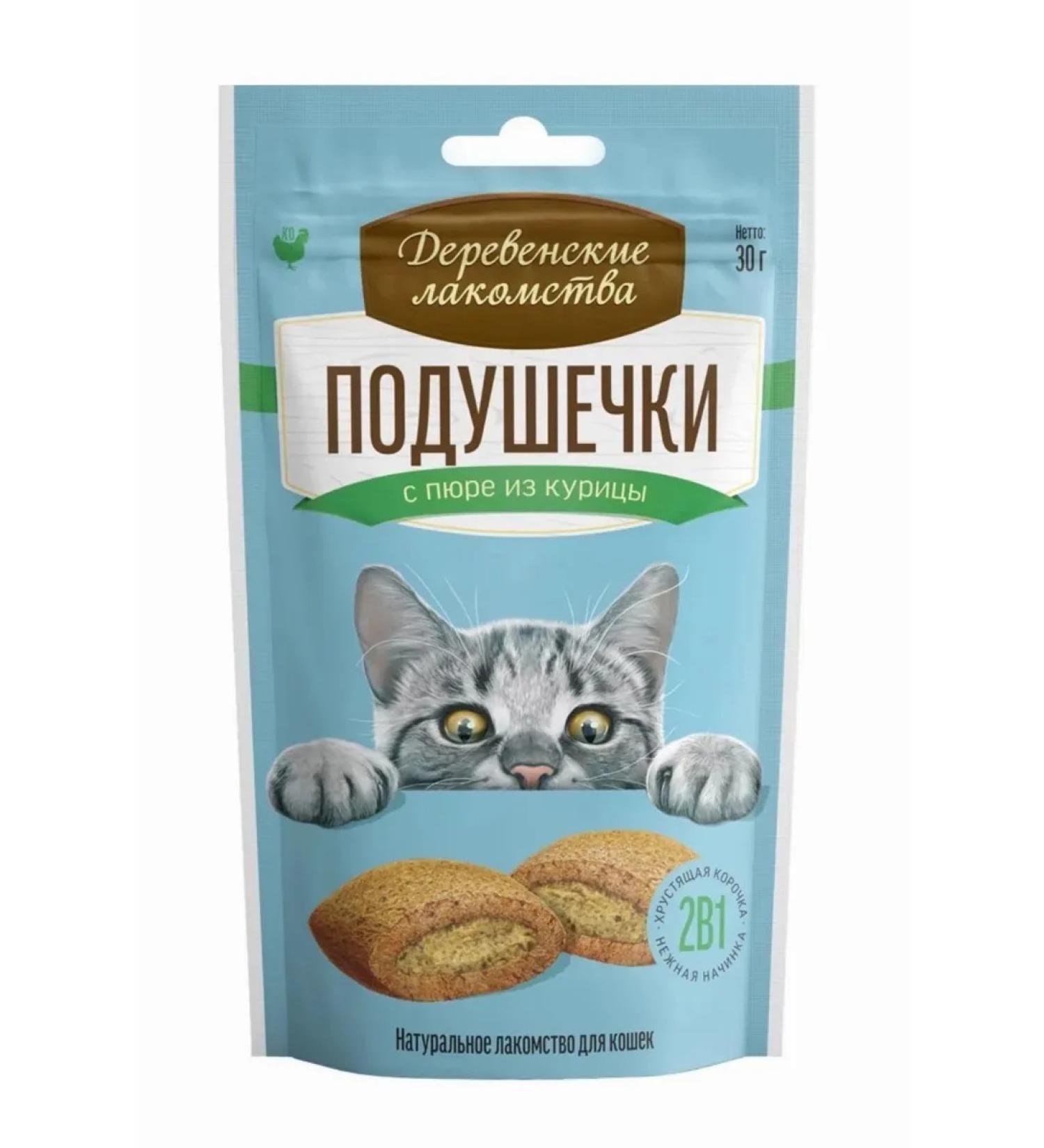Country delicacies Yugams for cats pillows with puree from chicken 30g