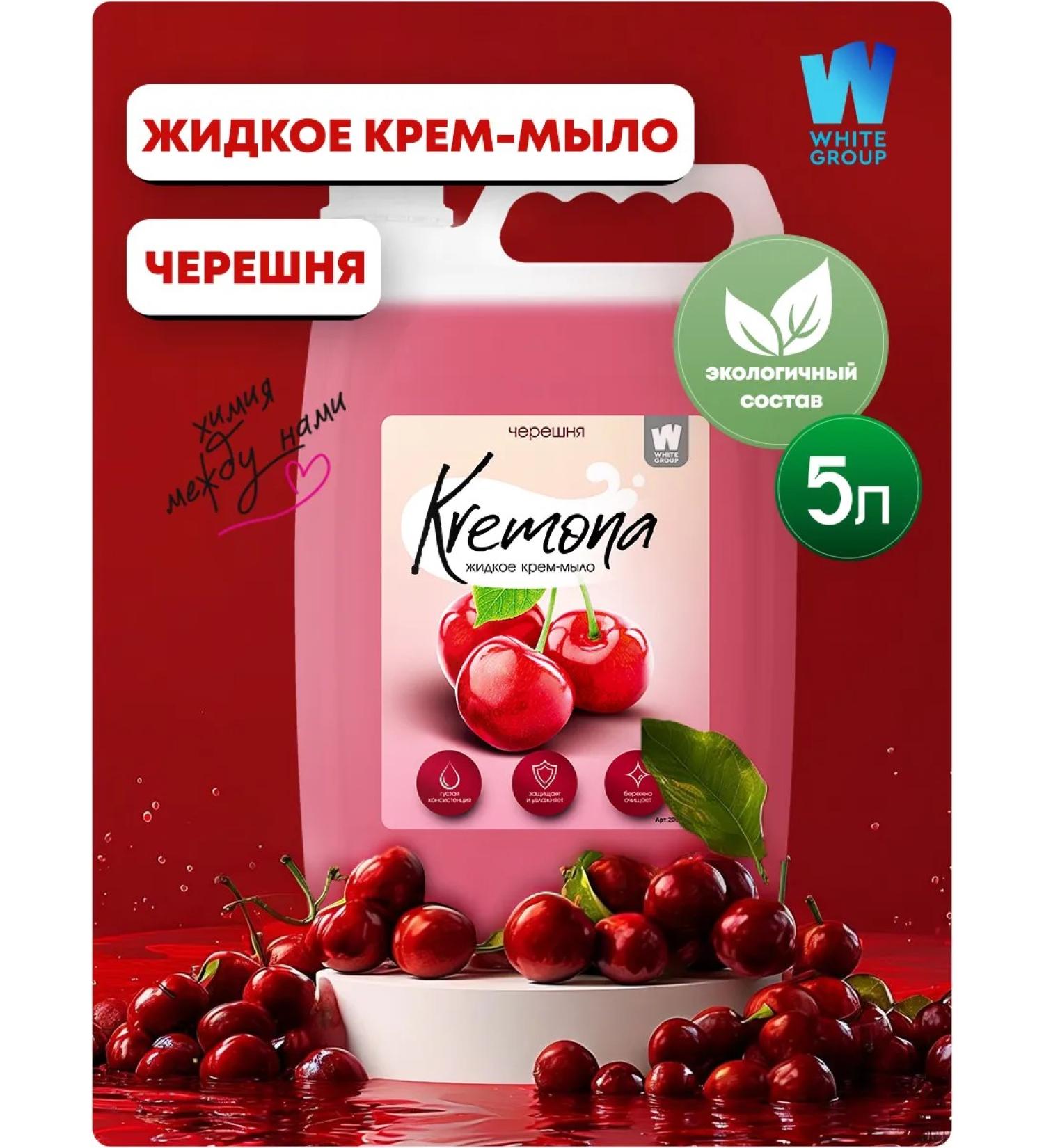 Liquid hand soap for hand and body Kremona cherries 5l - Buy Online on GoSupps.com