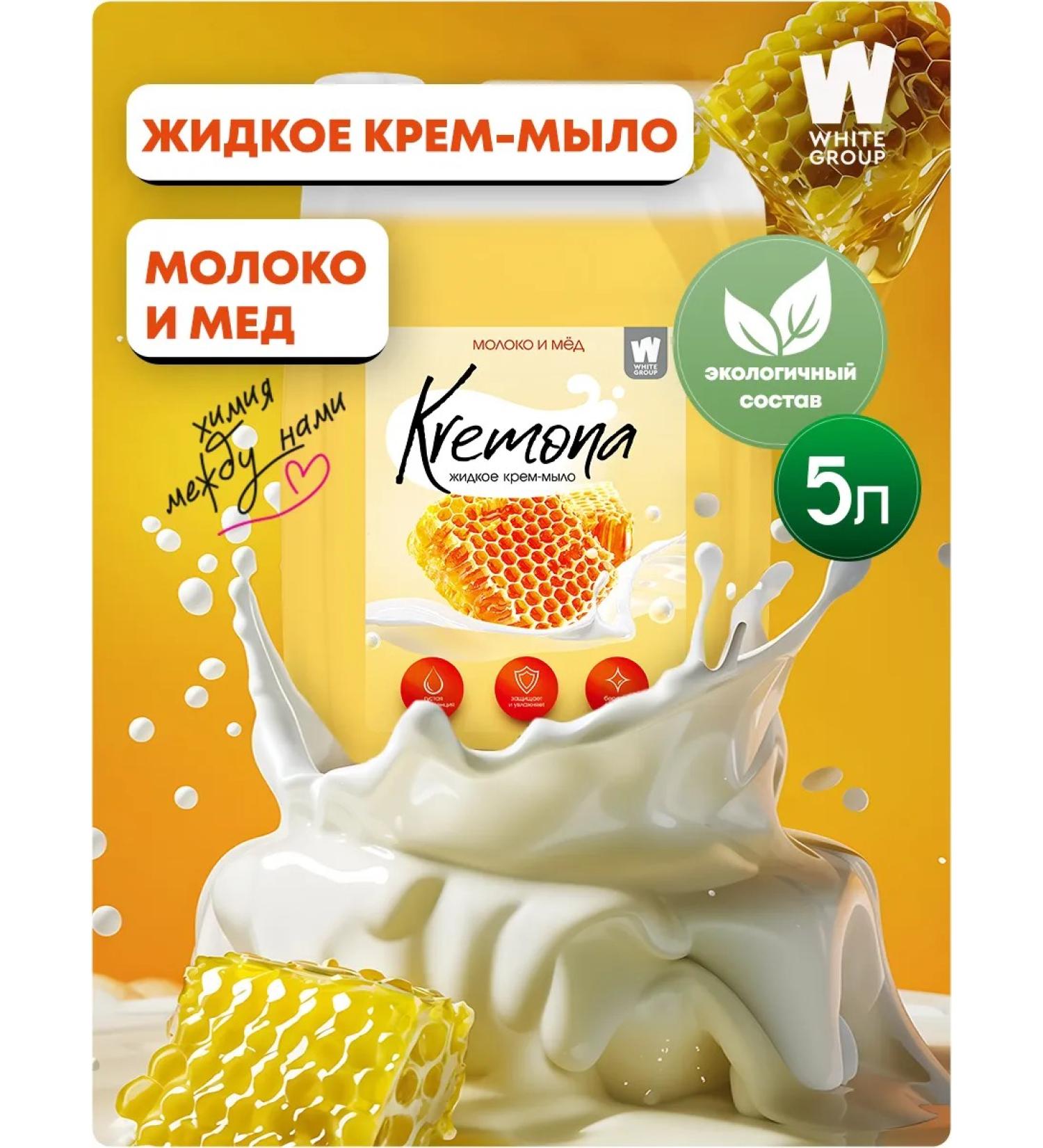 Liquid hand soap for hand and body Kremona milk and honey 5l - Buy Online on GoSupps.com