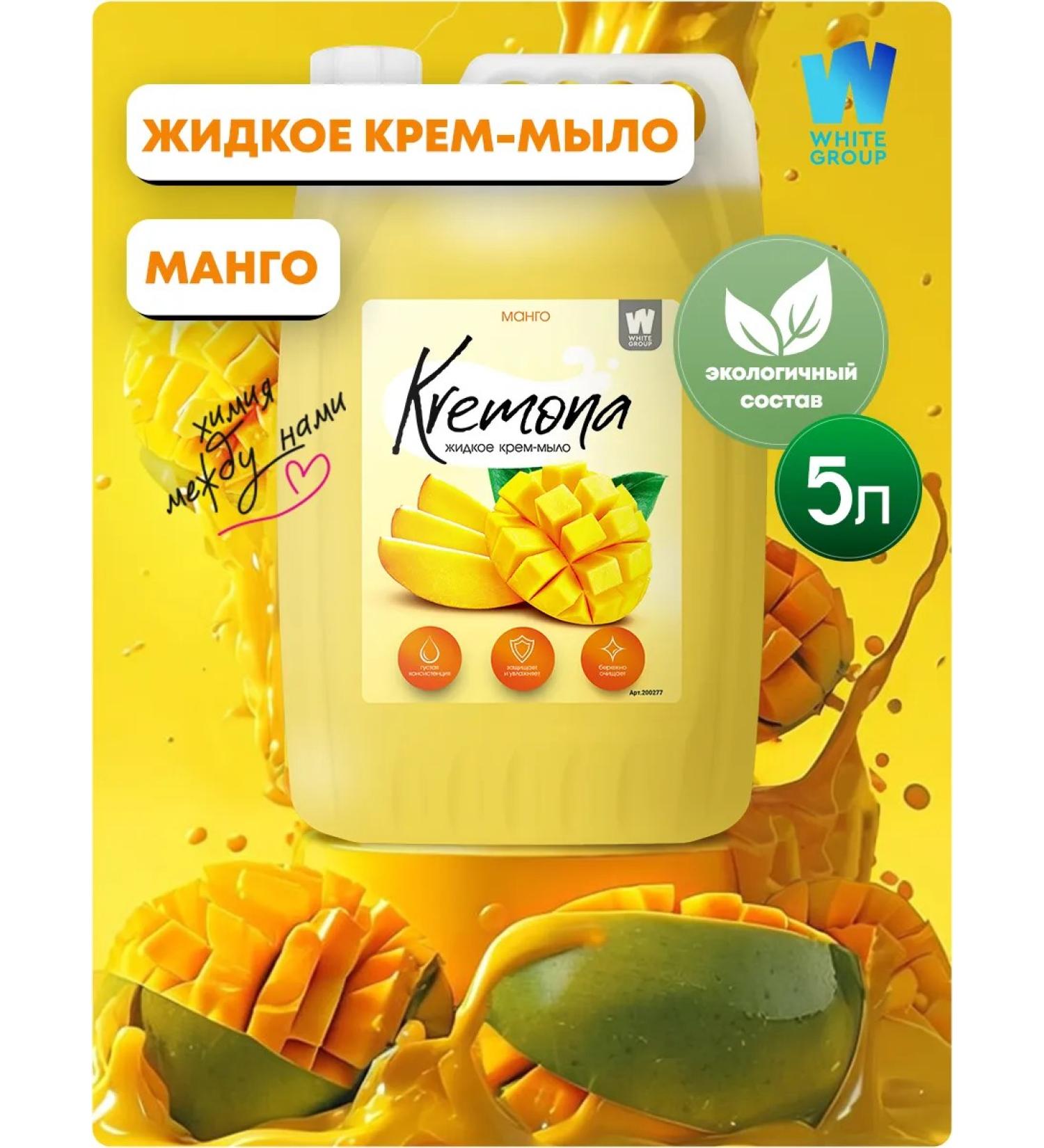Liquid hand soap for hand and body Kremona Mango 5l - Buy Online on GoSupps.com