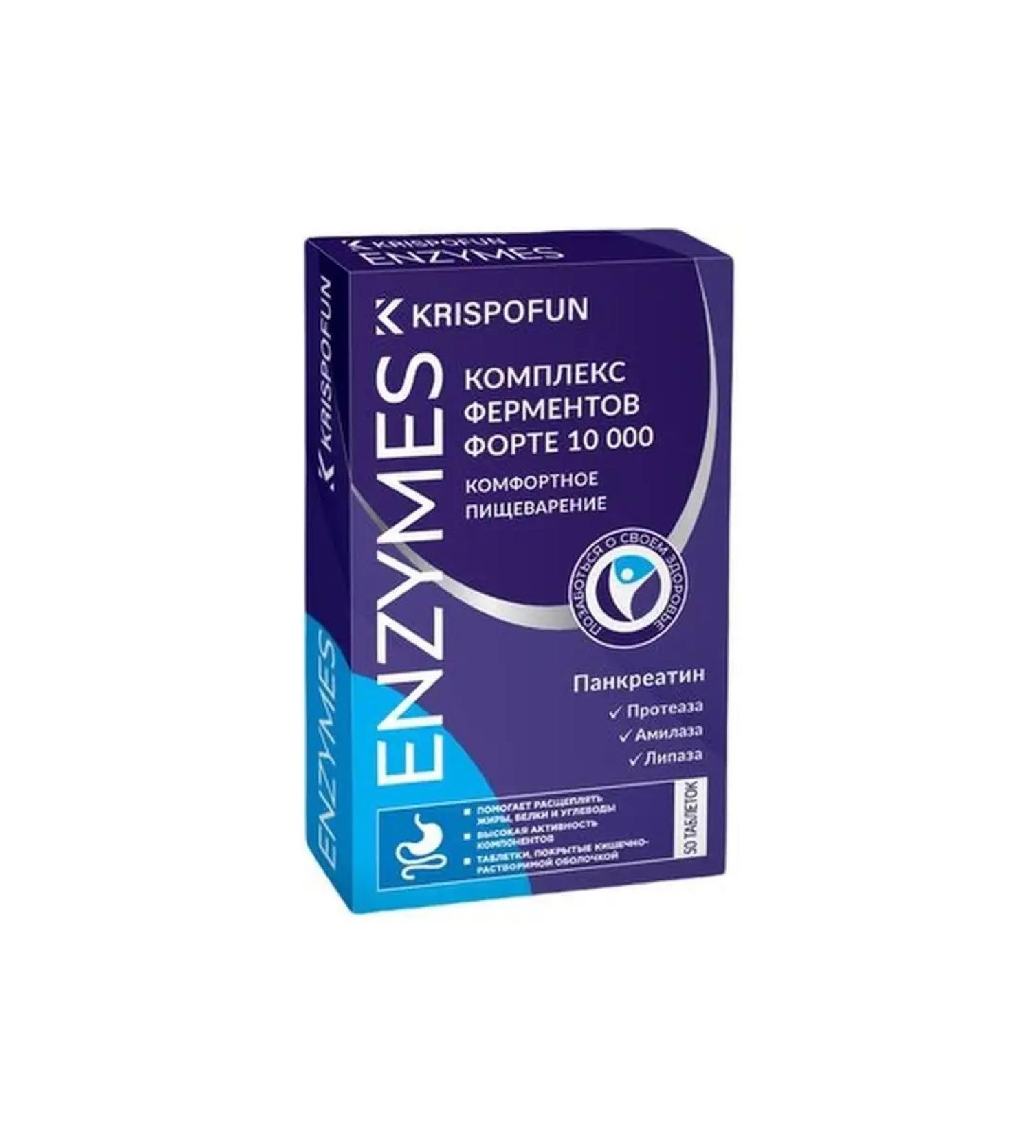 Krispofun (krispofun) Forte enzymes complex