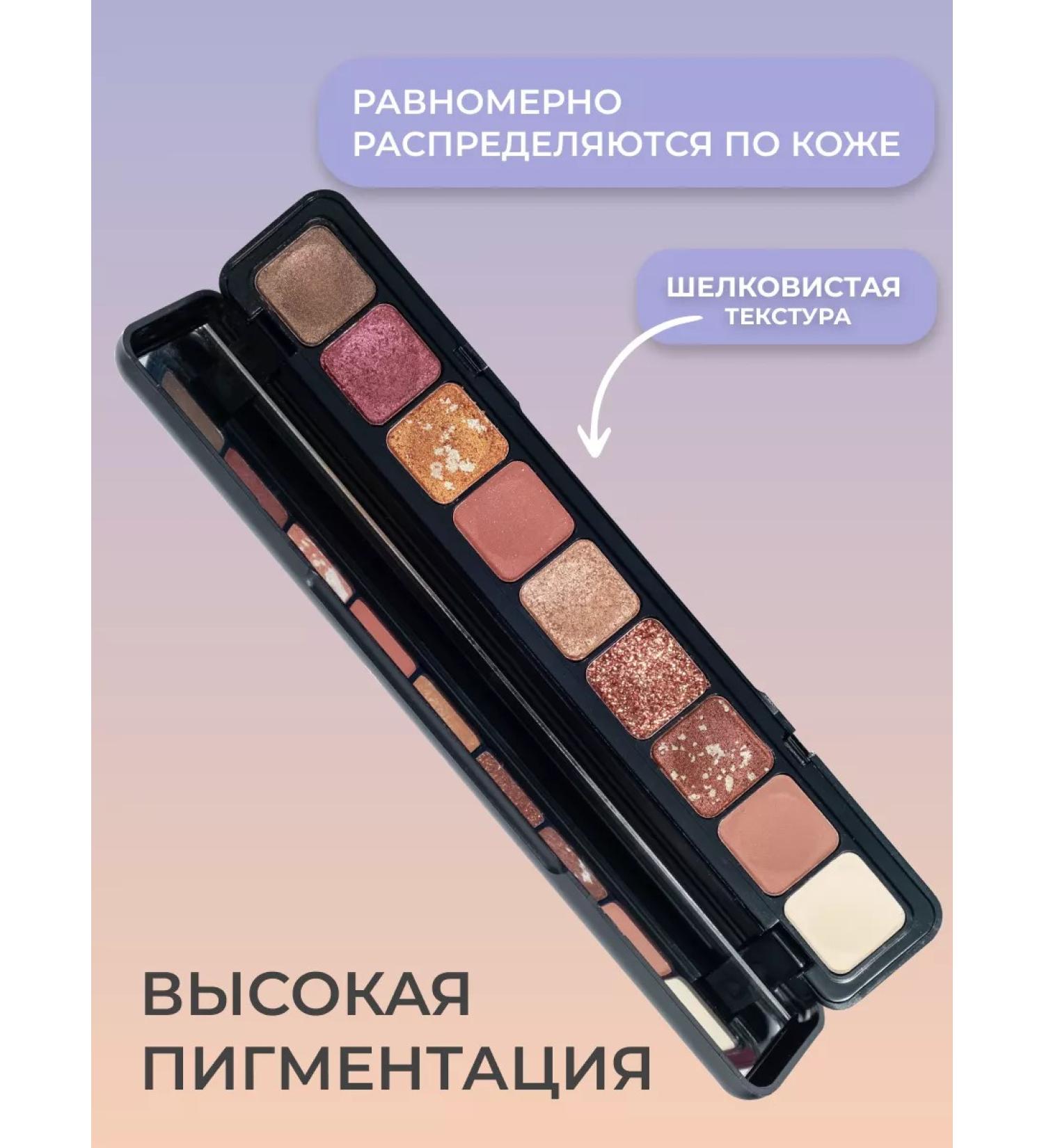 MAGIC STUDIO Eye shadows palette matte and shiny - Buy Online on GoSupps.com