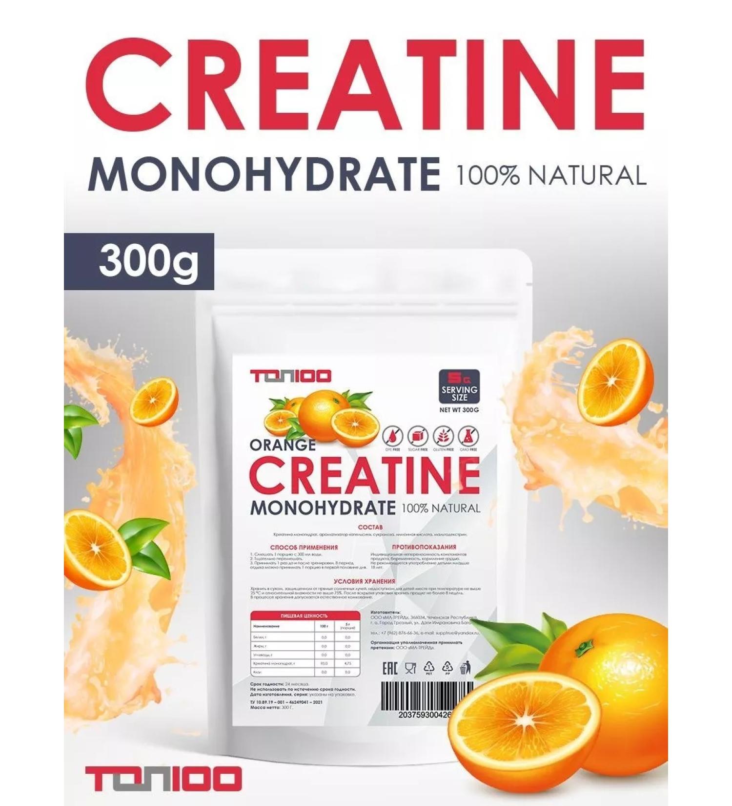 TOP100 Creatine monohydrate powder for muscles and endurance 300 g - Buy Online on GoSupps.com