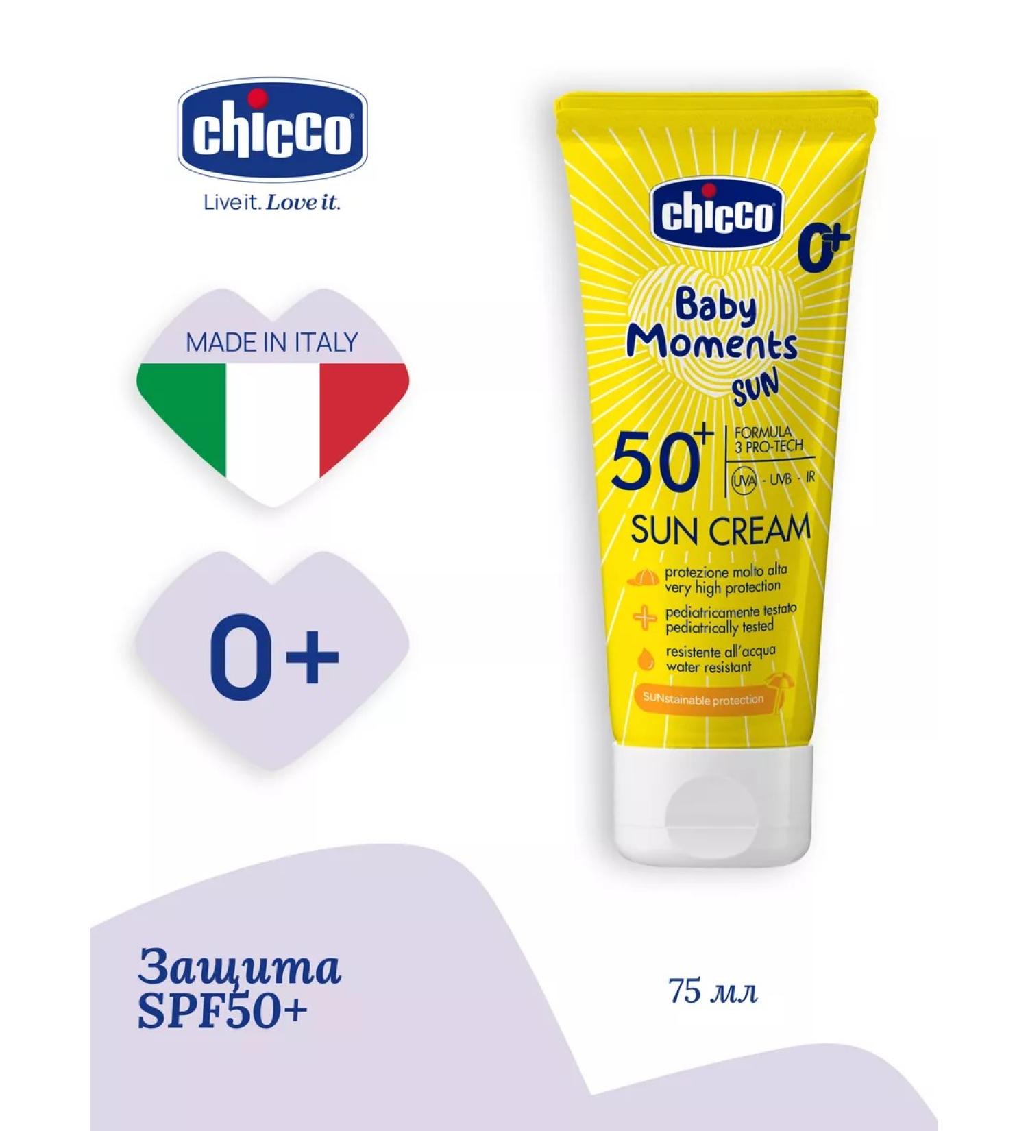 CHICCO Children's sunscreen cream SPF50+ Baby Moments Sun 75 ml - Buy Online on GoSupps.com