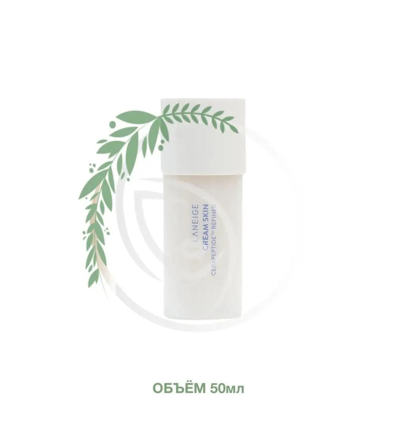 Laneige Cream Toner Cream Skin Cerapeptide Refiner 50 ml - Buy Online on GoSupps.com
