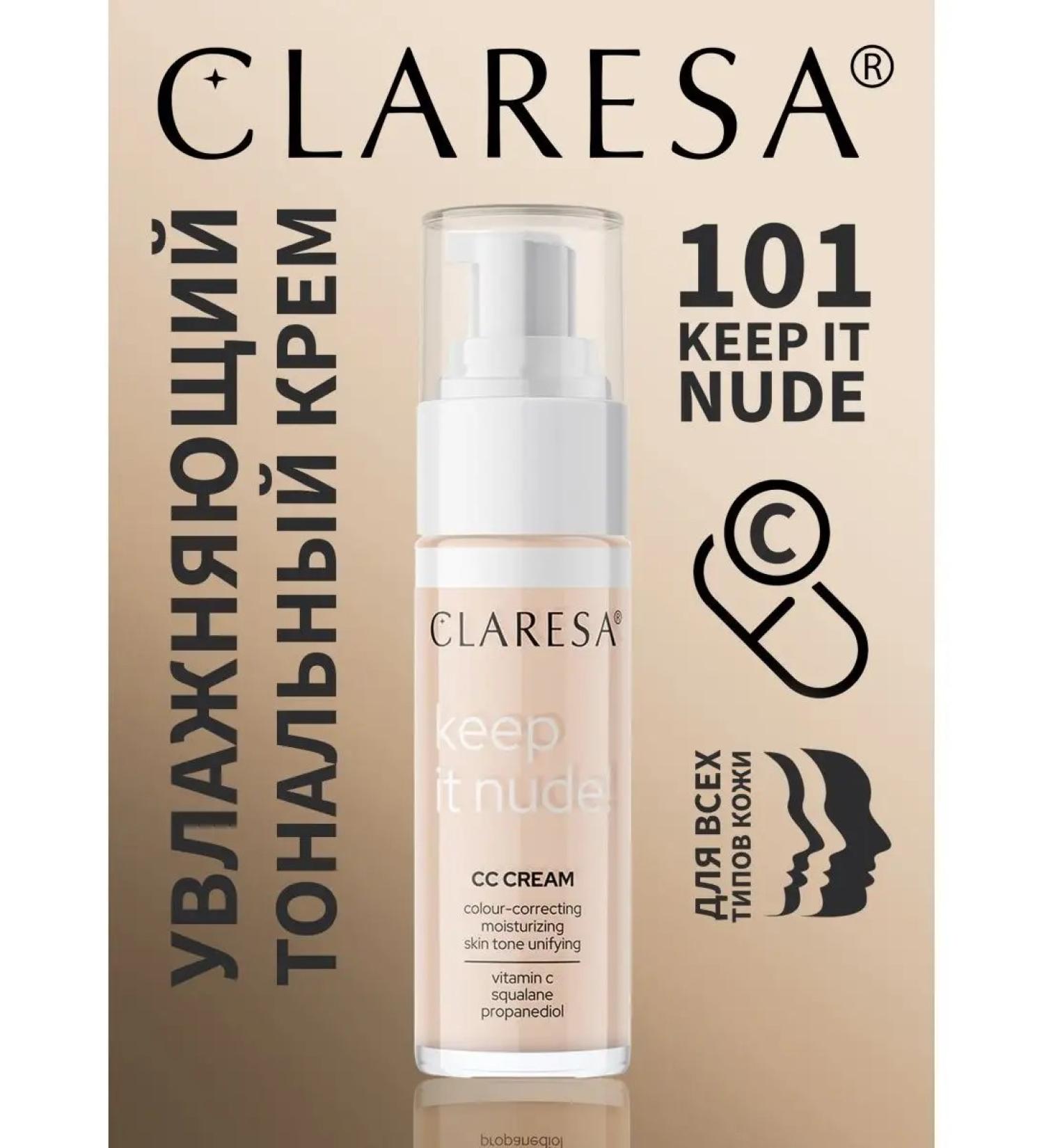 CLARESA Keep it nude -moisturizer tonal face cream No. 101 - Buy Online on GoSupps.com