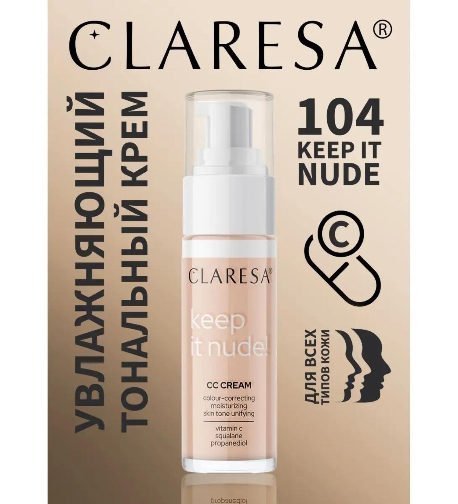 CLARESA Keep It Nude -Moisturizing Tonal Facial Cream No. 104 - Buy Online on GoSupps.com