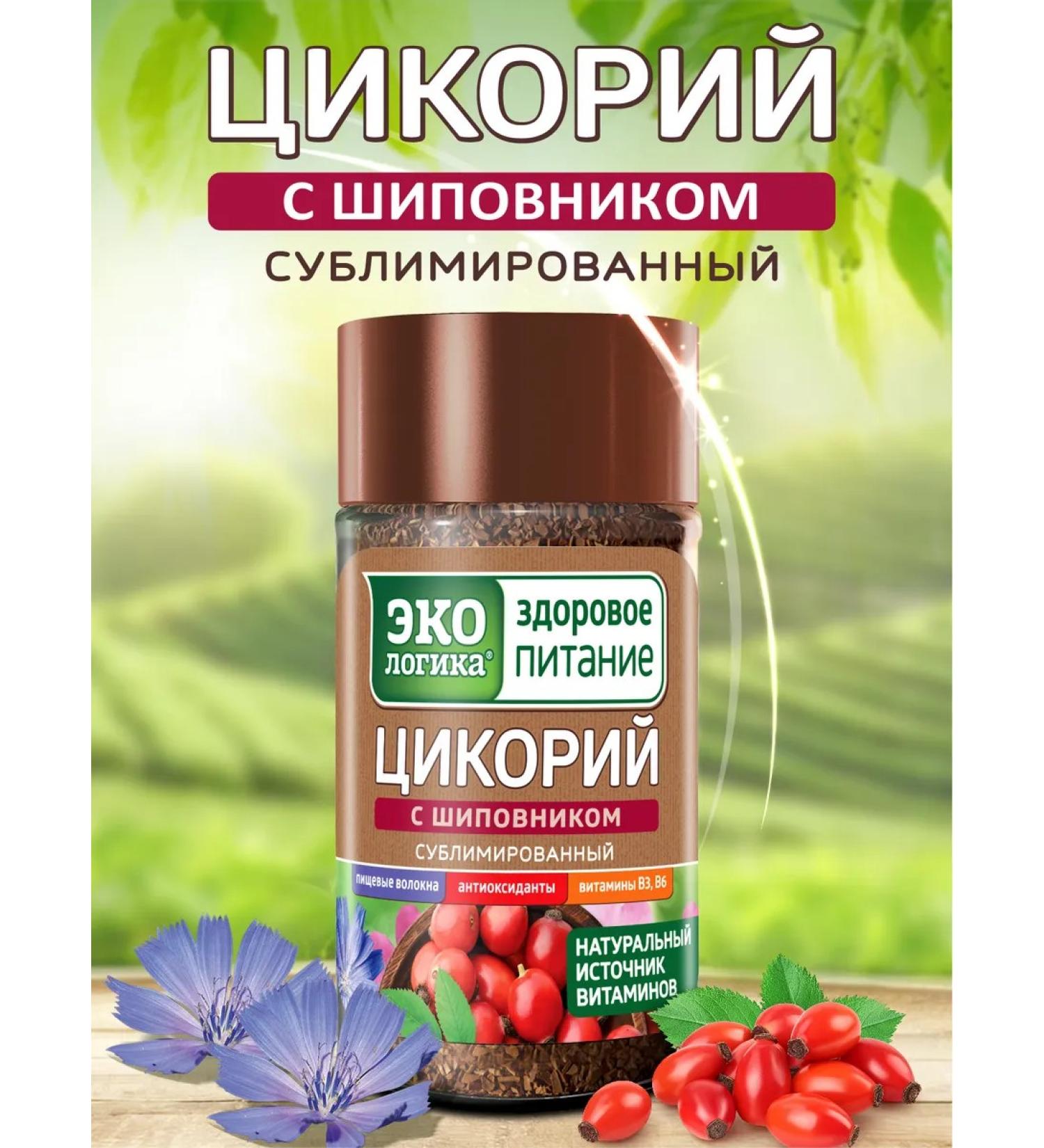 EcoLogic Tsicoria is soluble with rosehip BN. 85 g - Buy Online on GoSupps.com