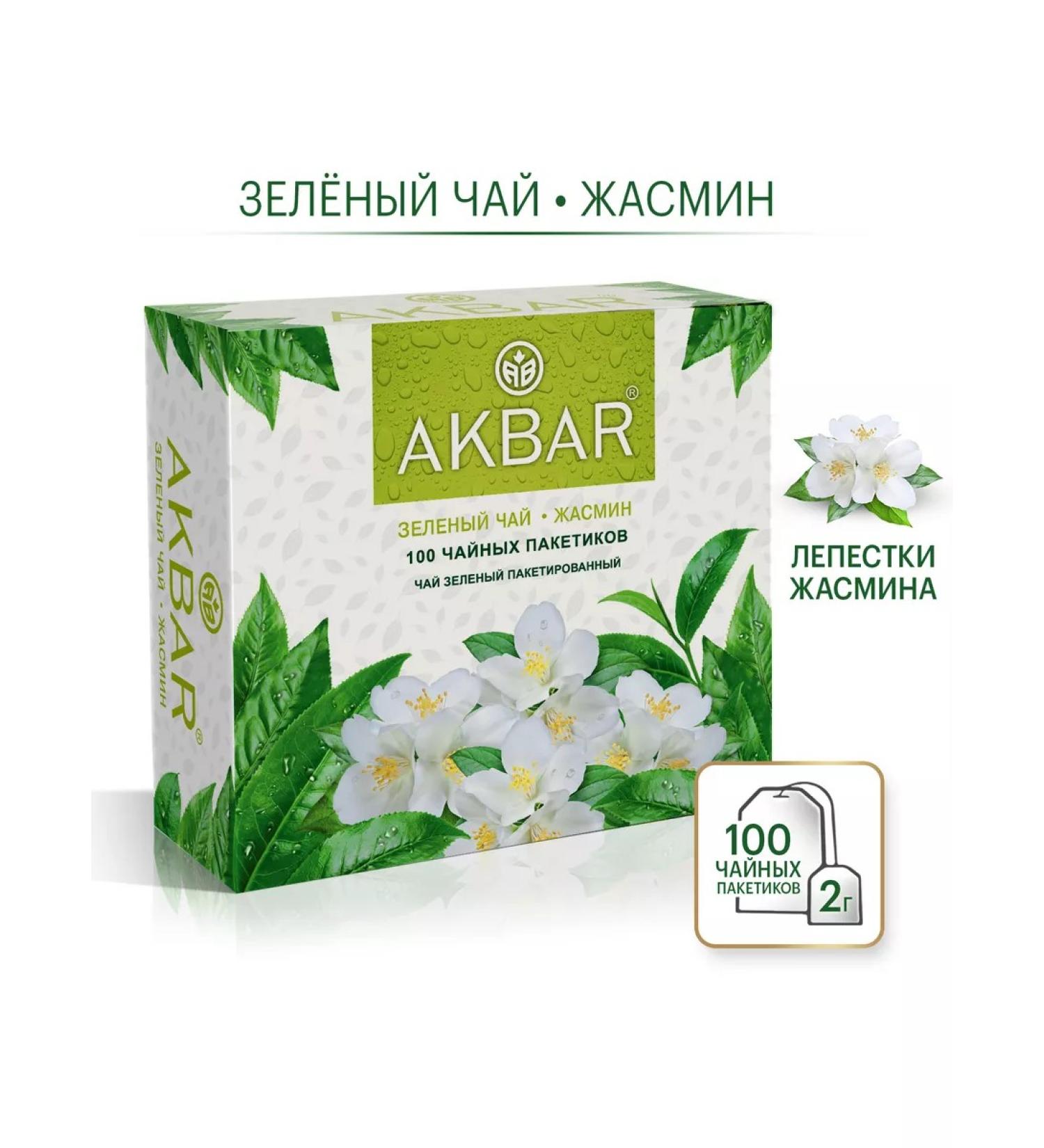 AKBAR Green tea in bags 100 pcs with jasmine - Buy Online on GoSupps.com