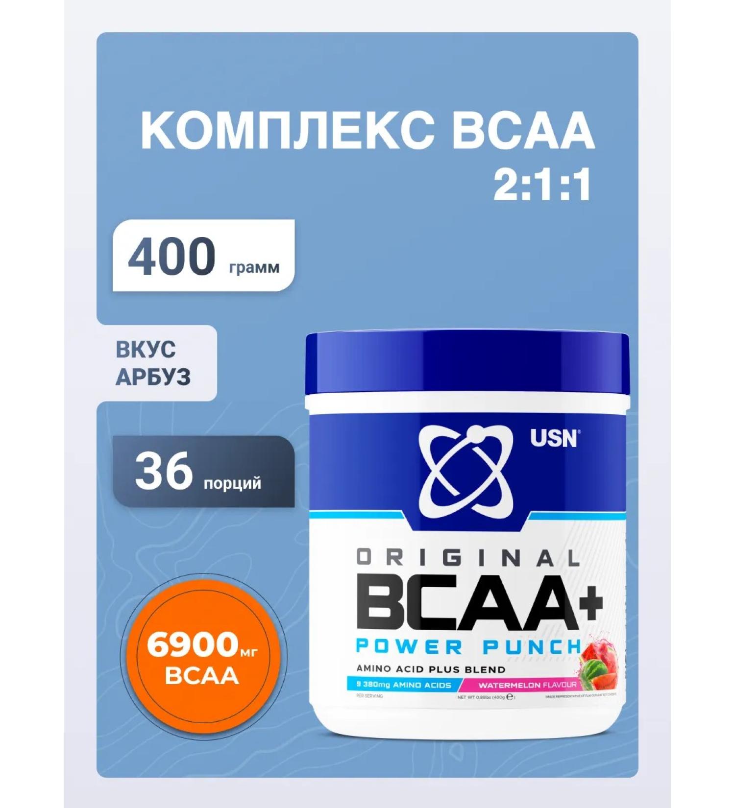 USN Amino acids BCAA+ Power Punch 400 g watermelon