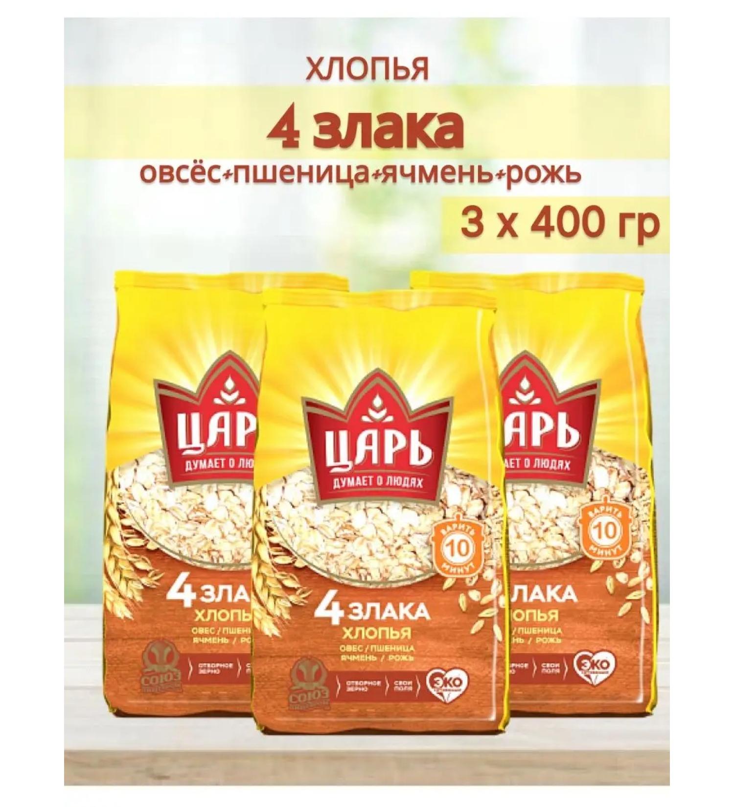 Tsar Oat flakes 4 cereals multi -haired