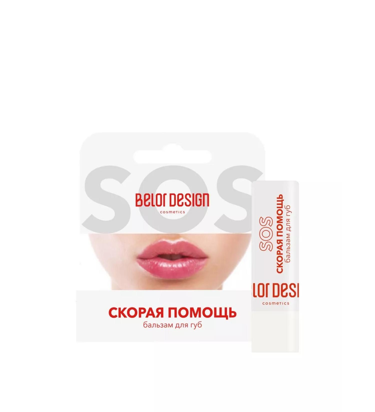 BELOR DESIGN Lip balm ambulance - Buy Online on GoSupps.com