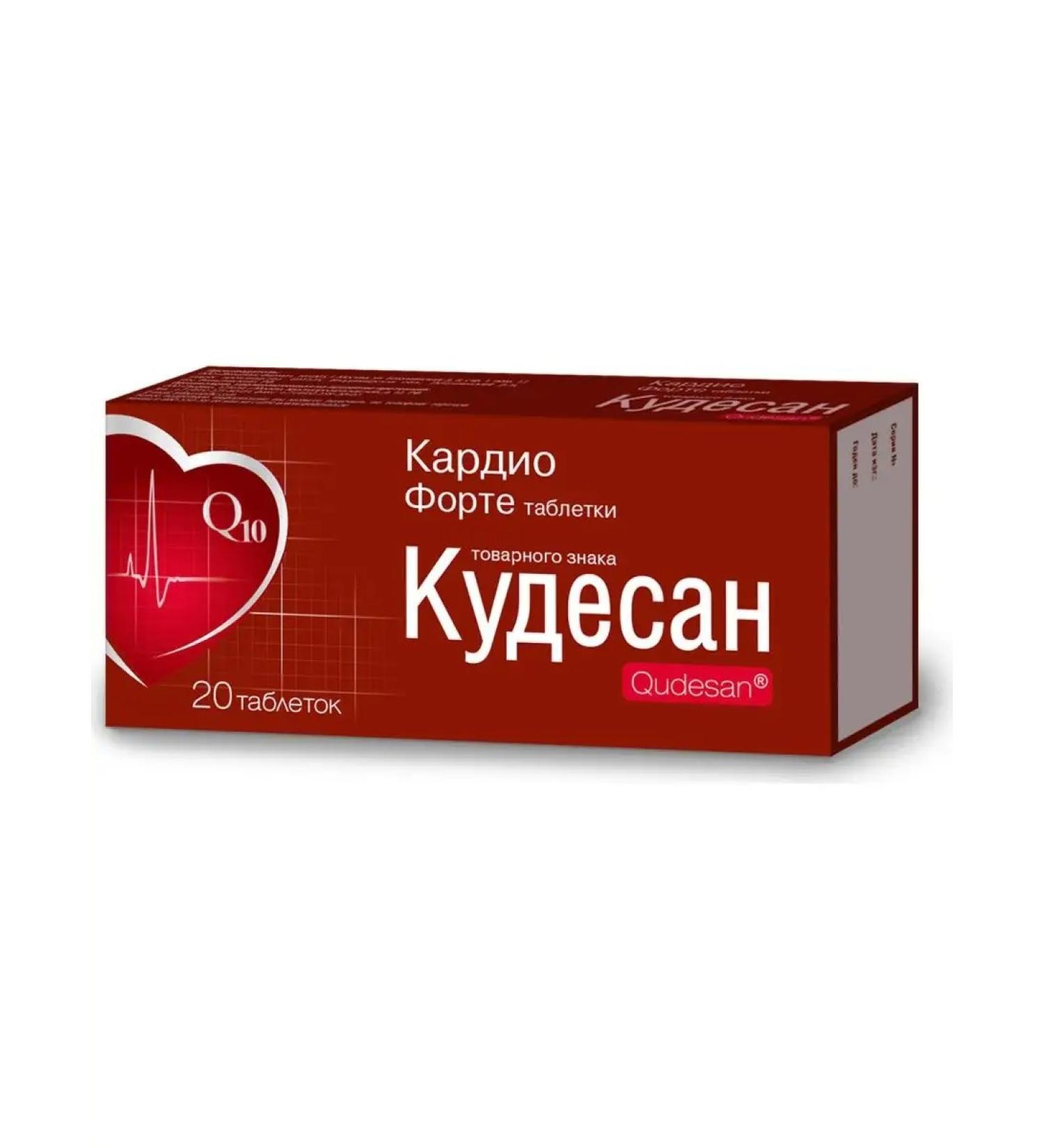 no brand Kudesan Cardio Forte tablets 20 pcs