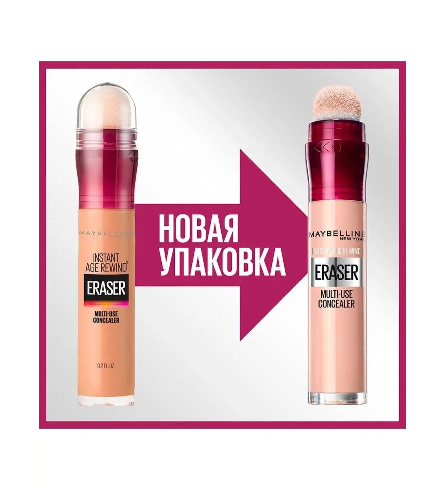 Maybelline New York Conceler Instant Eraser shade 02 nude - Buy Online on GoSupps.com