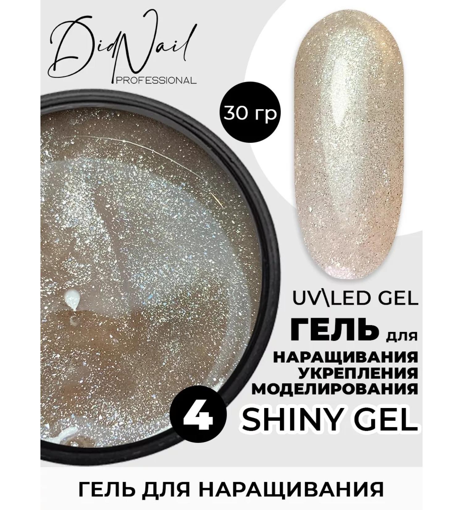 DidNail Shiny nail extension and modeling gel - Buy Online on GoSupps.com