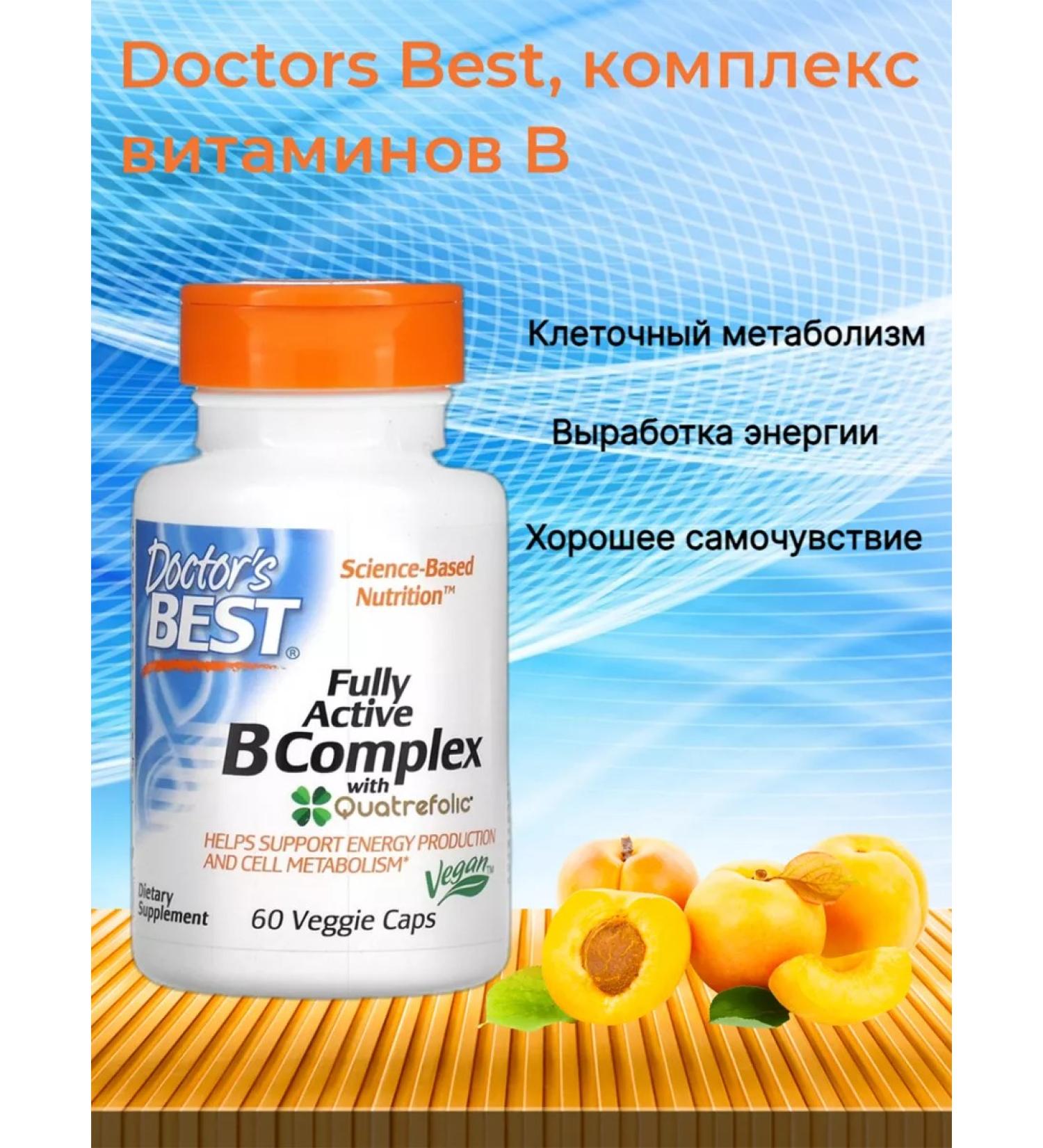 Doctor's Best B-complex with Quatrefolic 60 capsules - Buy Online on GoSupps.com