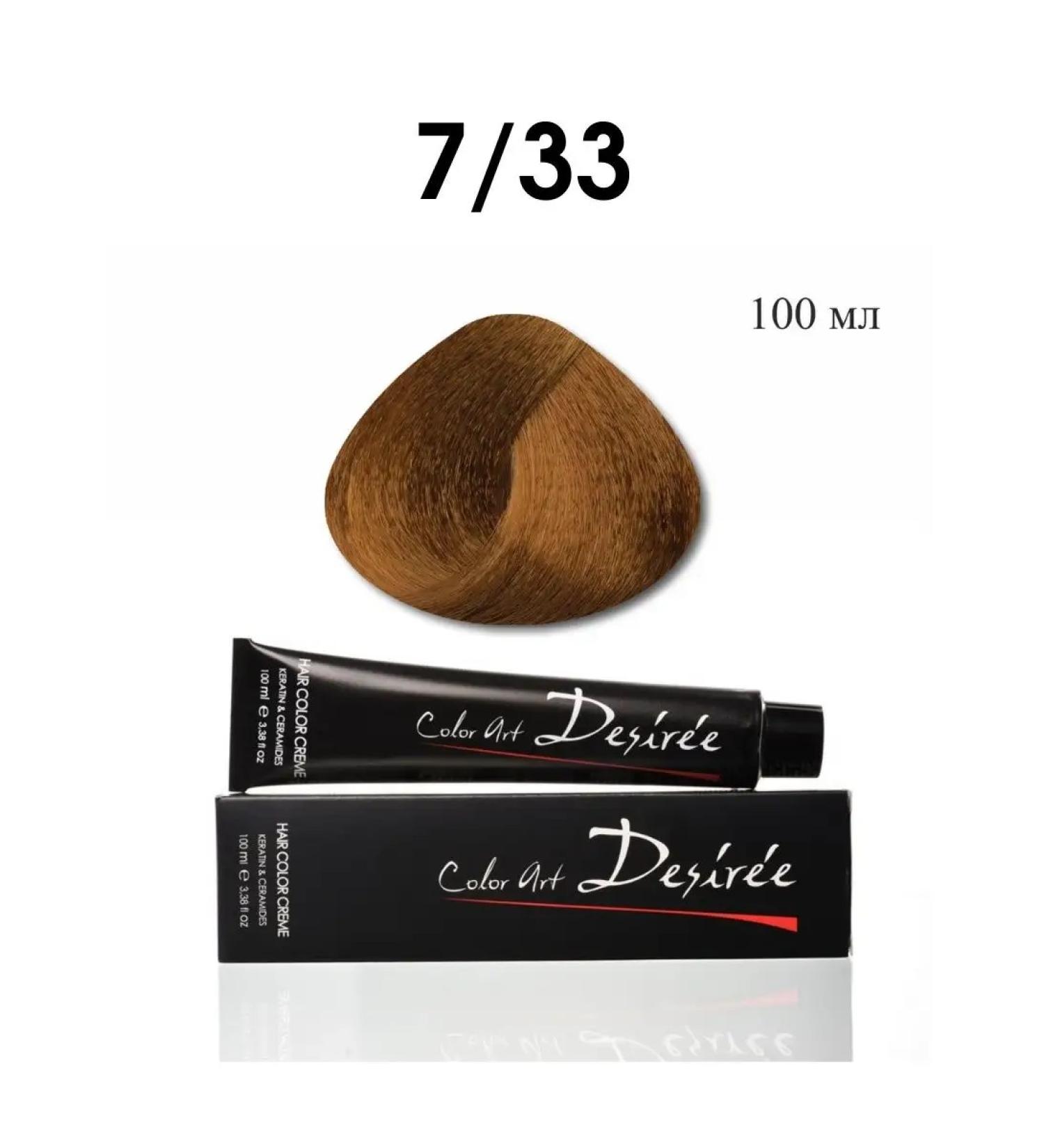 STAPIZ Color Art Desiree 7 33 cream with keratin and ceramides