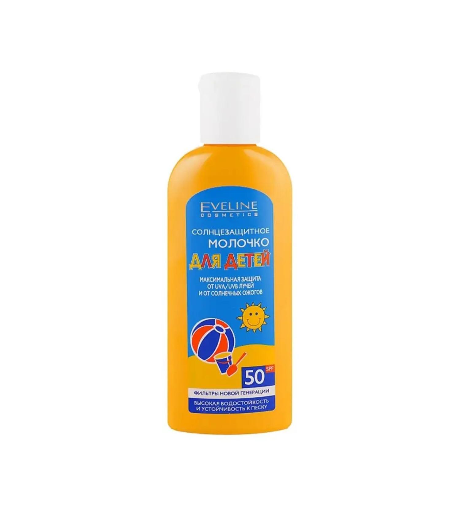 Eveline Cosmetics Children's sunscreen for body cream SPF50 150ml
