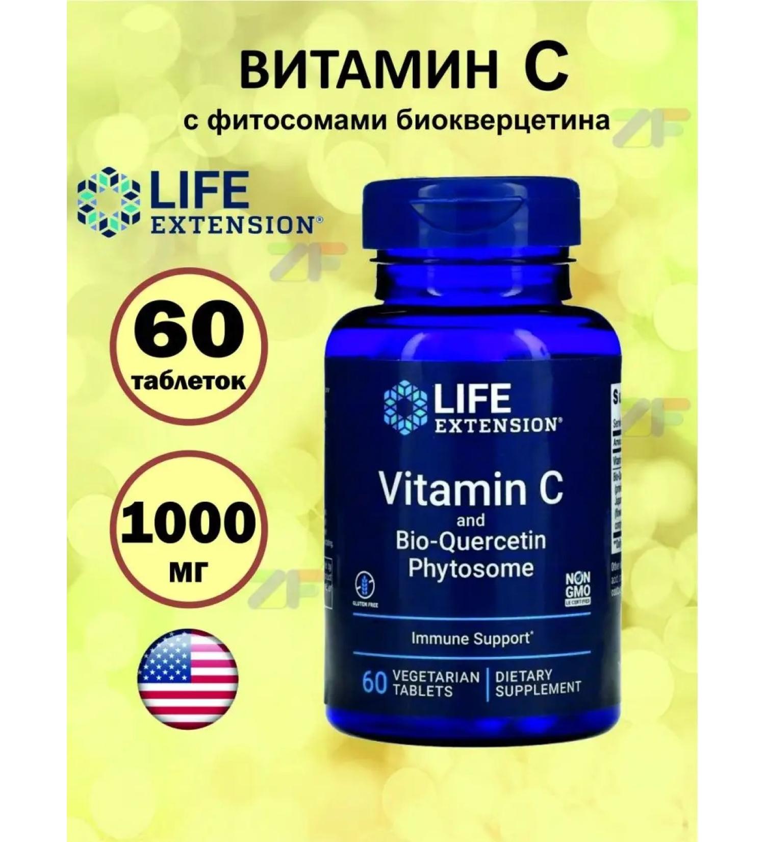 Life extension Vitamin C with biocvercetin phytosomas 1000 mg - 60 tablets - Buy Online on GoSupps.com