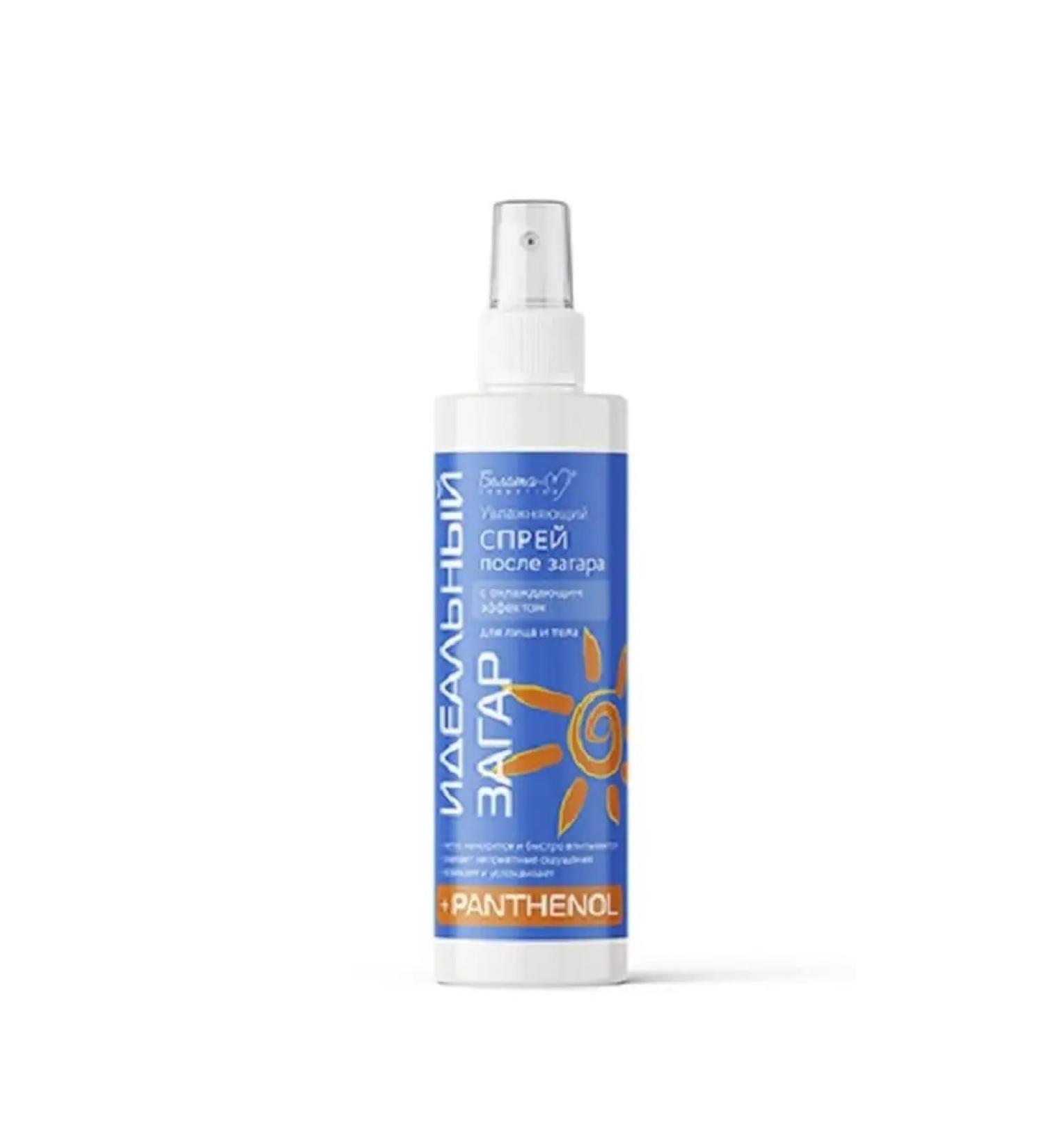 Belita Moisturizing spray after tanning with a cooling effect