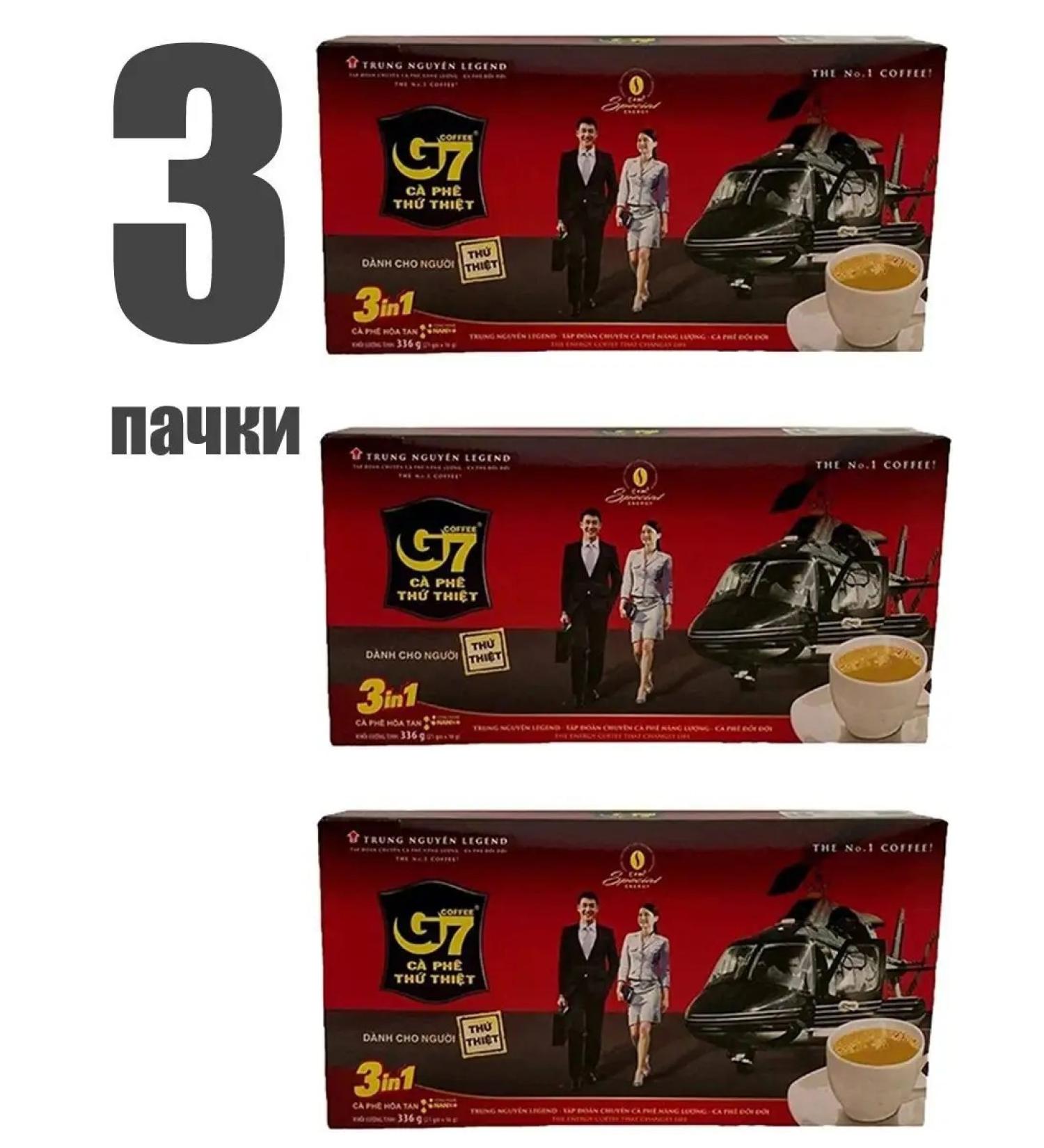 TRUNG NGUYEN 3 in 1 Vietnamese soluble coffee. G7 3 packs