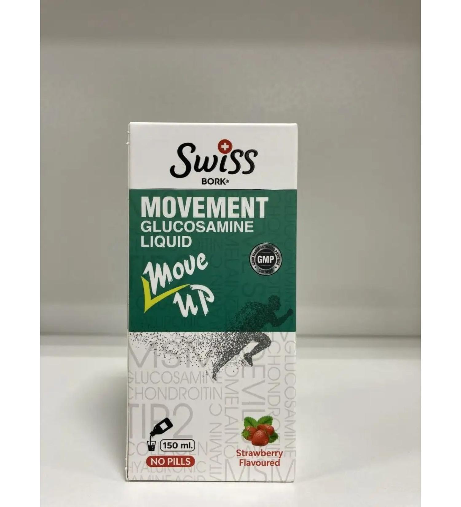 Swiss Glucosamine chondroitin MSM syrup 150 ml