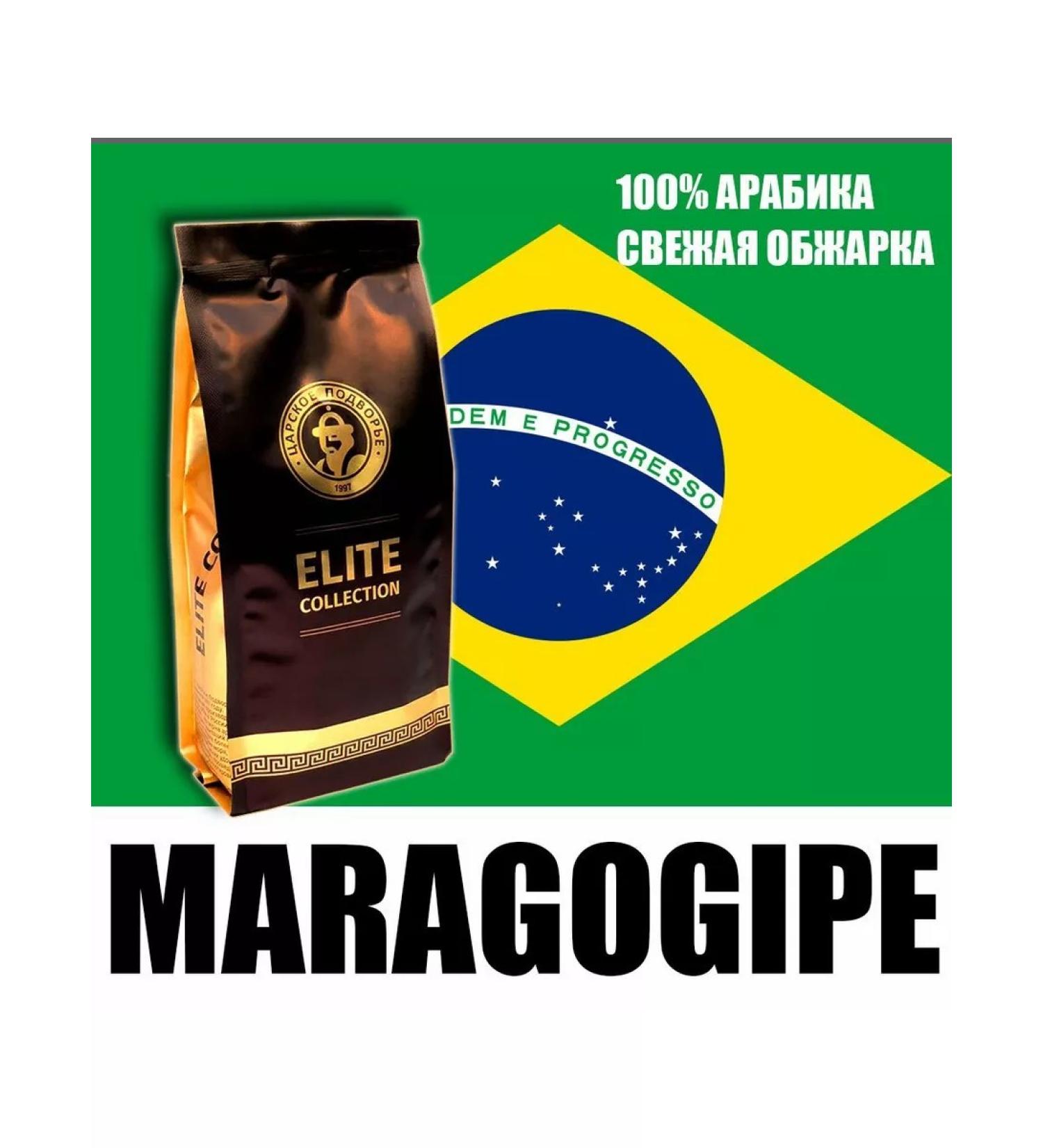 The Tsar's Courtyard Coffee in grains (100% arabica) "Brazil (Maragojip)" "500 grams - Buy Online on GoSupps.com
