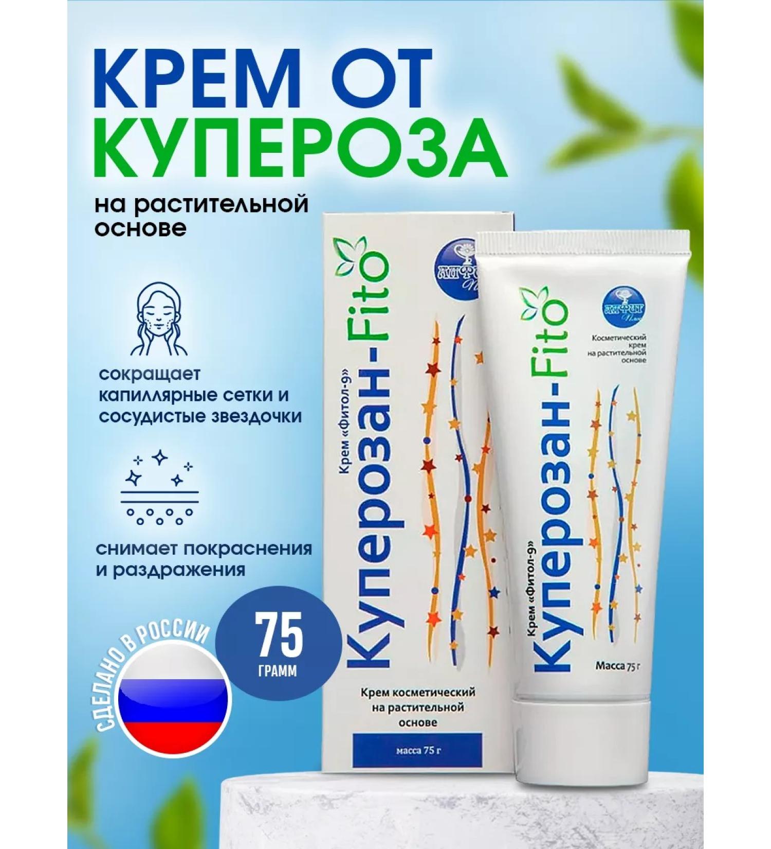 Alfit Plus Cream from rosacea mesh mesh-9 rosacea-9 merchants - Buy Online on GoSupps.com