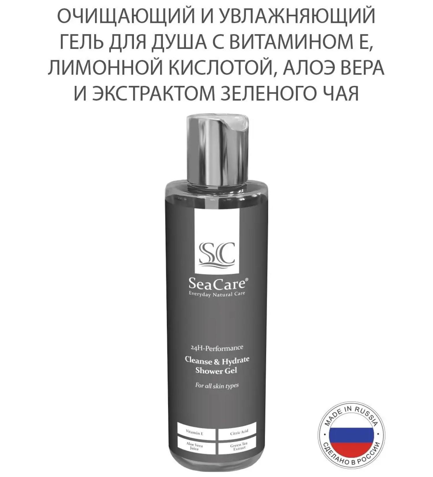 SeaCare Shower gel moisturizing feminine perfumed - Buy Online on GoSupps.com