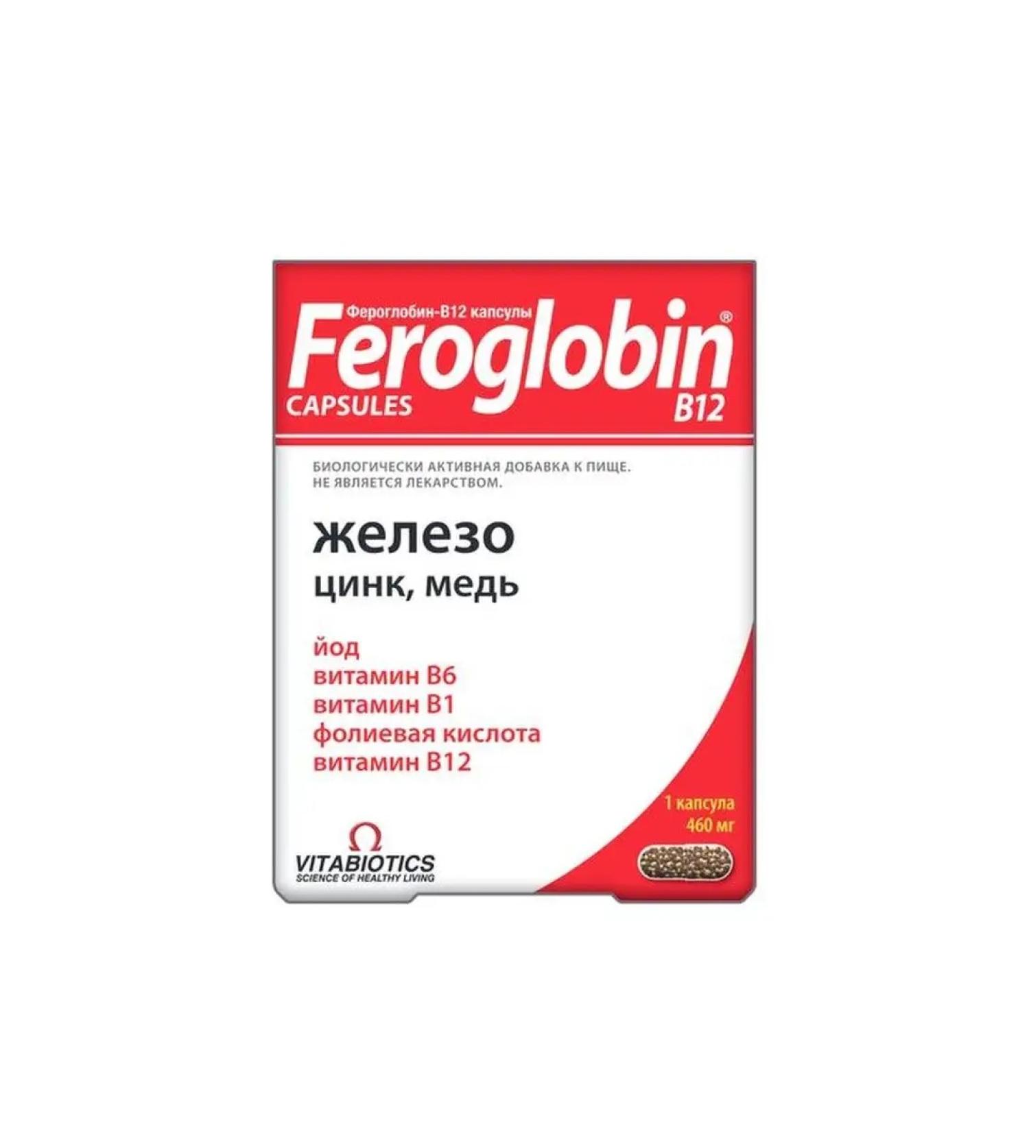 Feroglobin b12 caps. 460 mg No. 30 (dietary supplement)