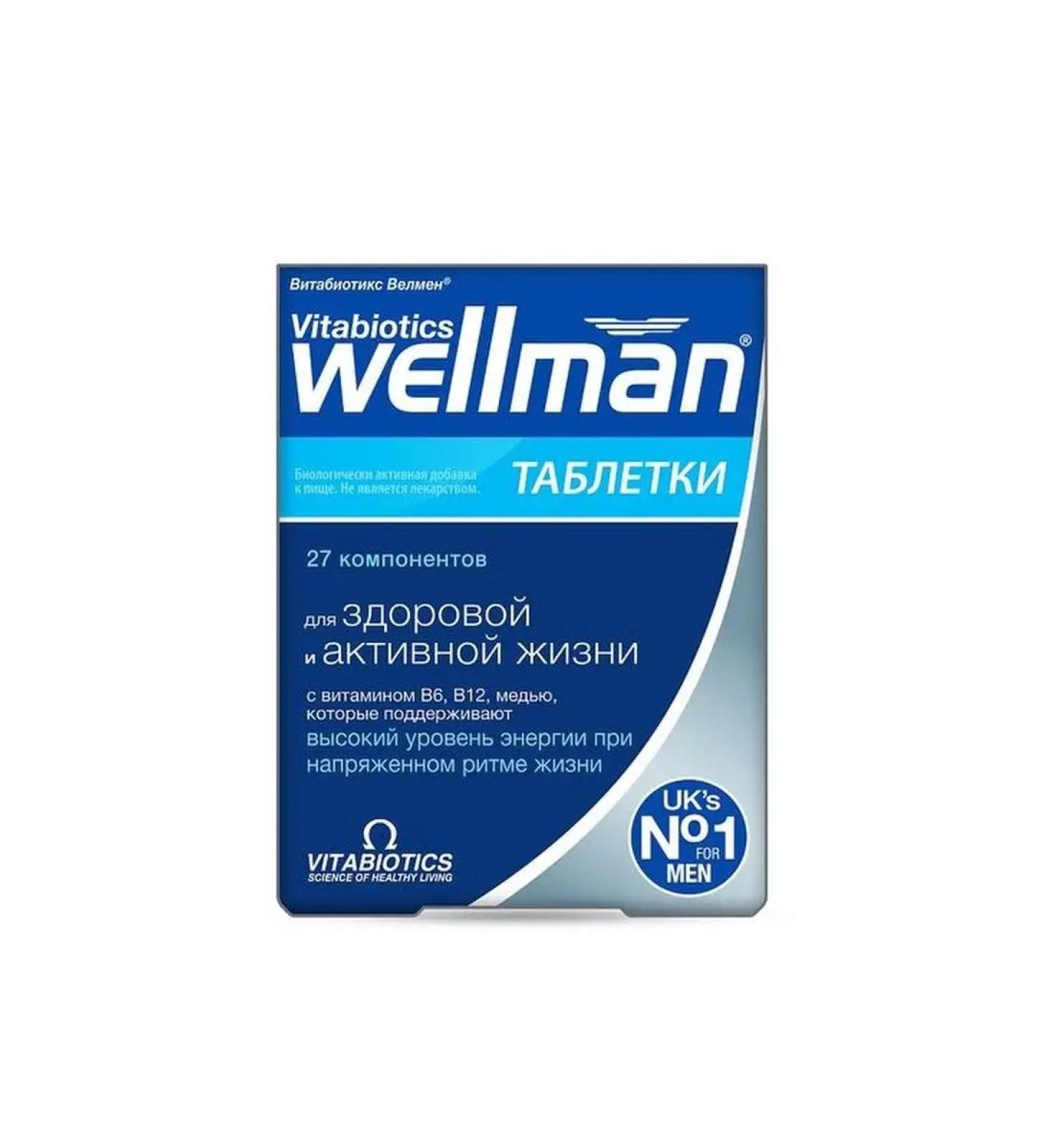 Wellman Vitabiotiks Tab. 769 mg No. 30 (dietary supplement)