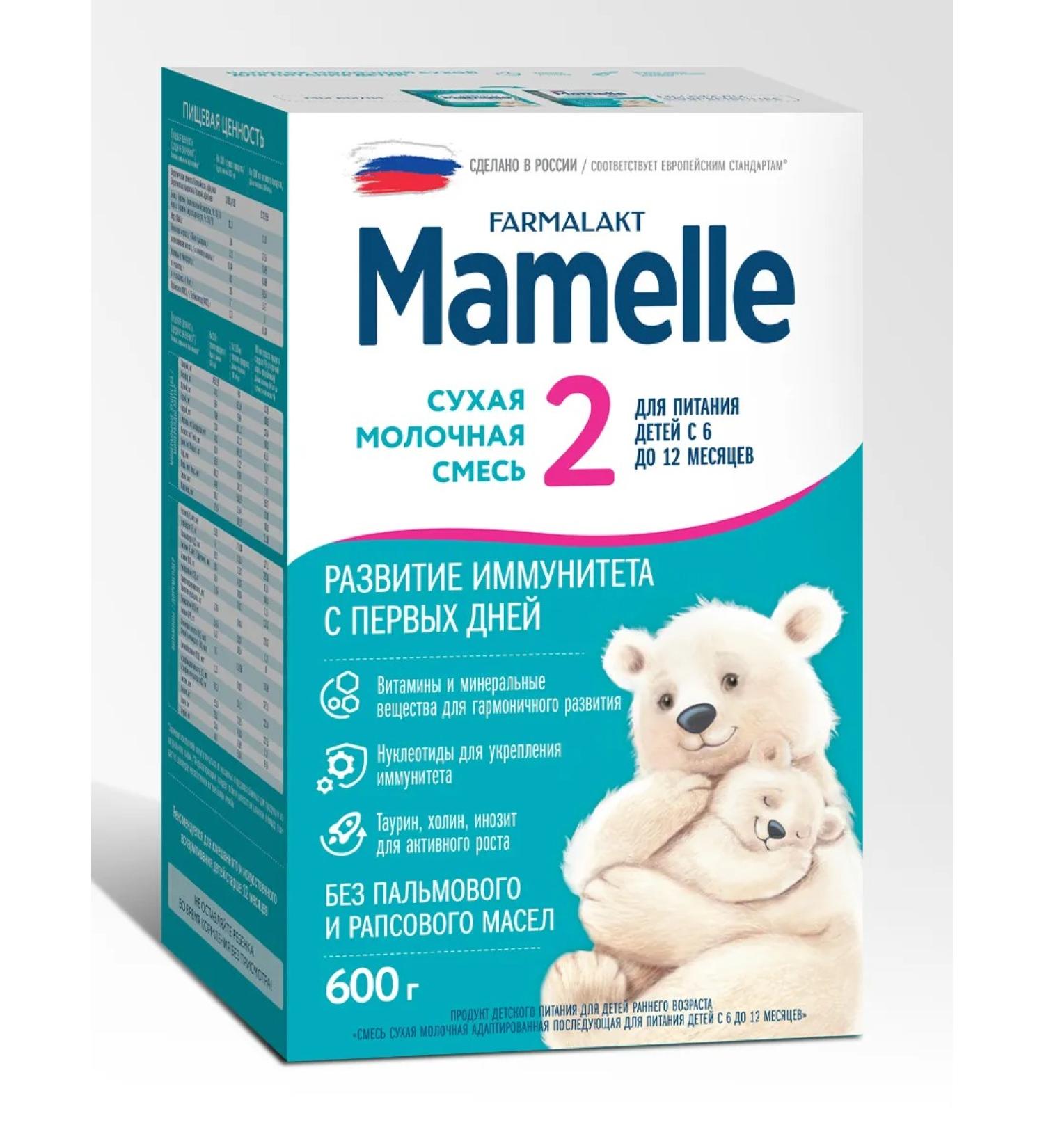 Mamelle Children's mixture 2 dairy 6-12 months. 600 g - Buy Online on GoSupps.com