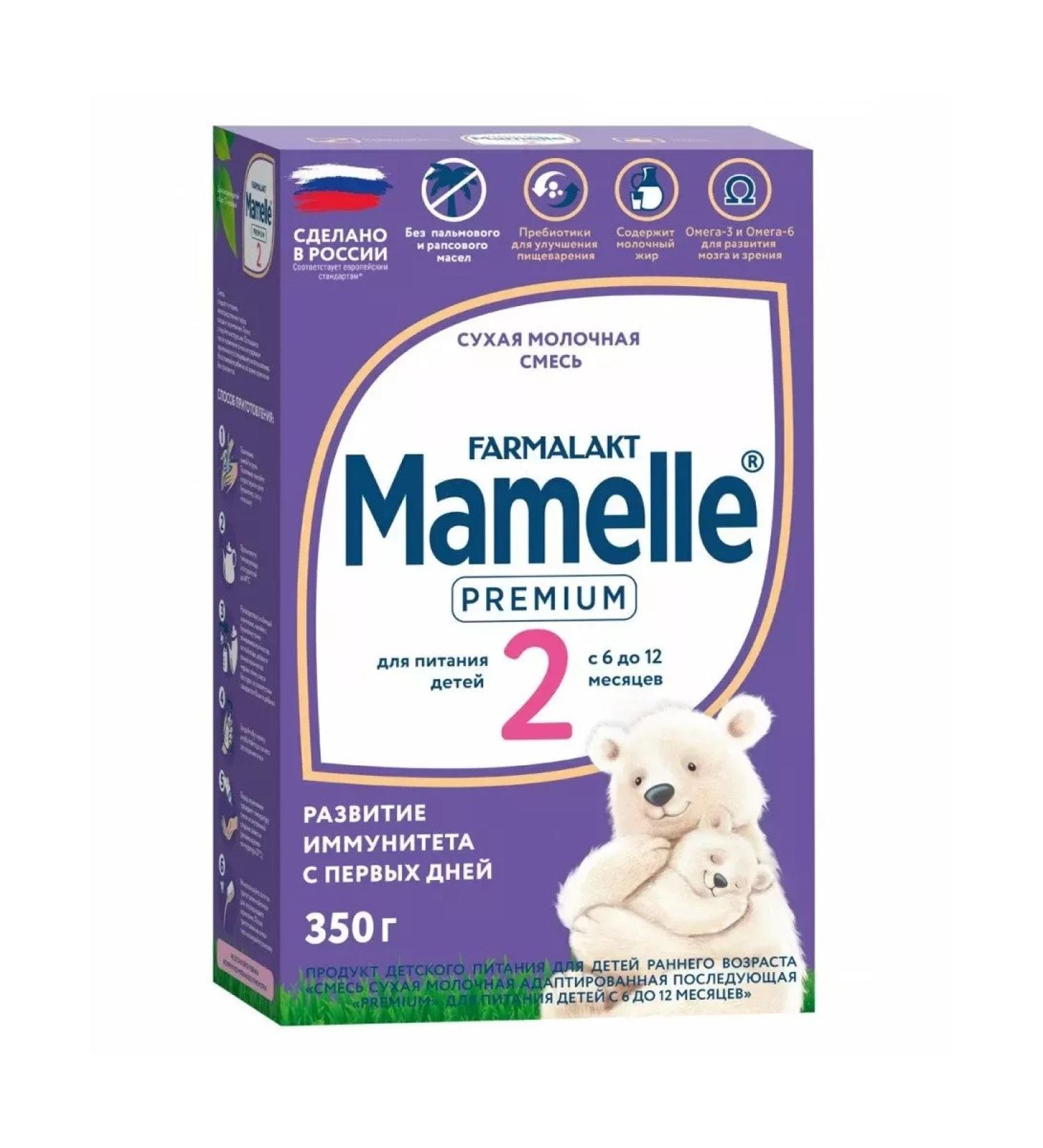 Mamelle Military Children's Children's Premium 2 6-12 months. 350 g - Buy Online on GoSupps.com