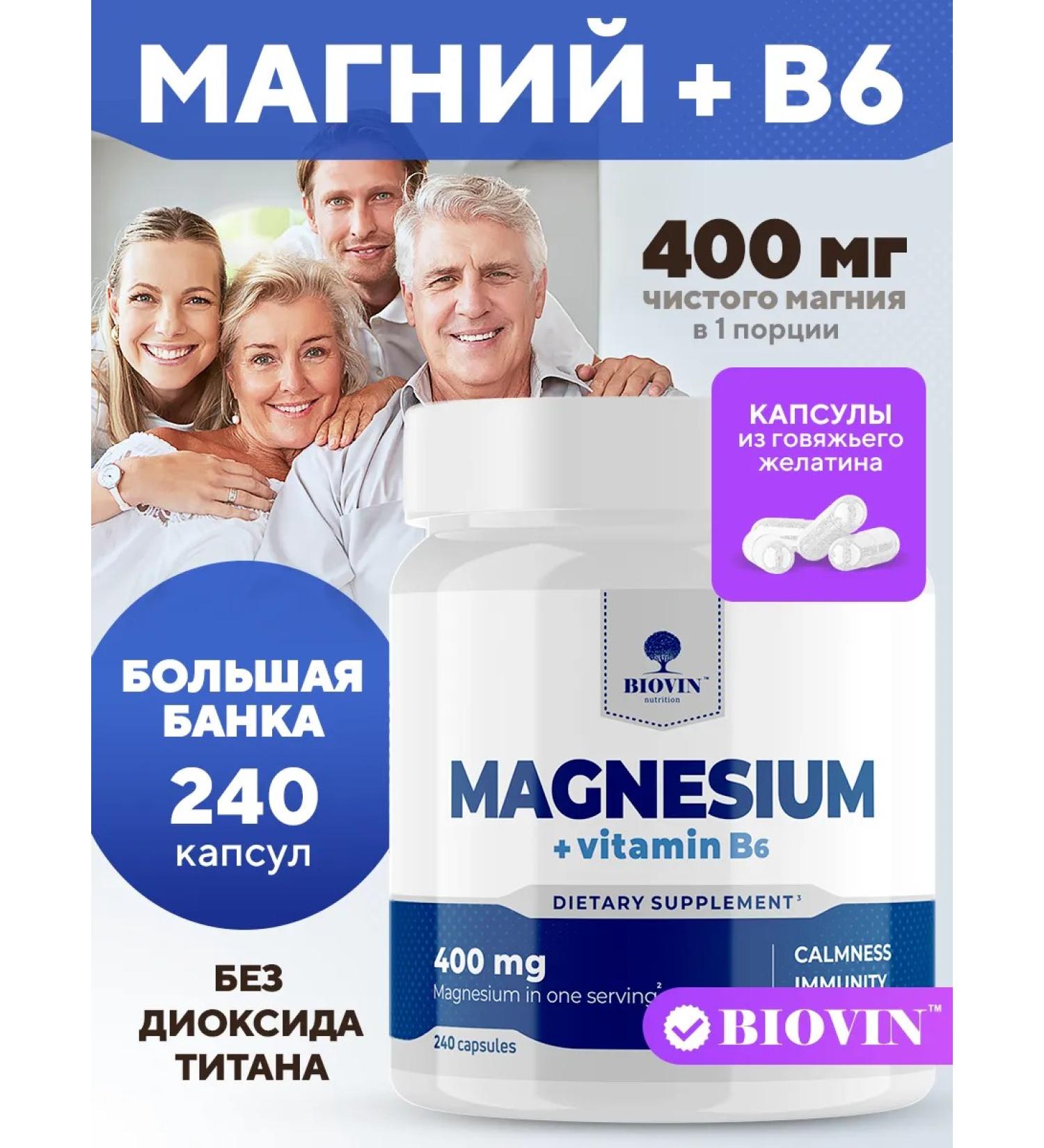 BIOVIN Magnesium B6 B6 for women with vitamin B6 -240 - Buy Online on GoSupps.com
