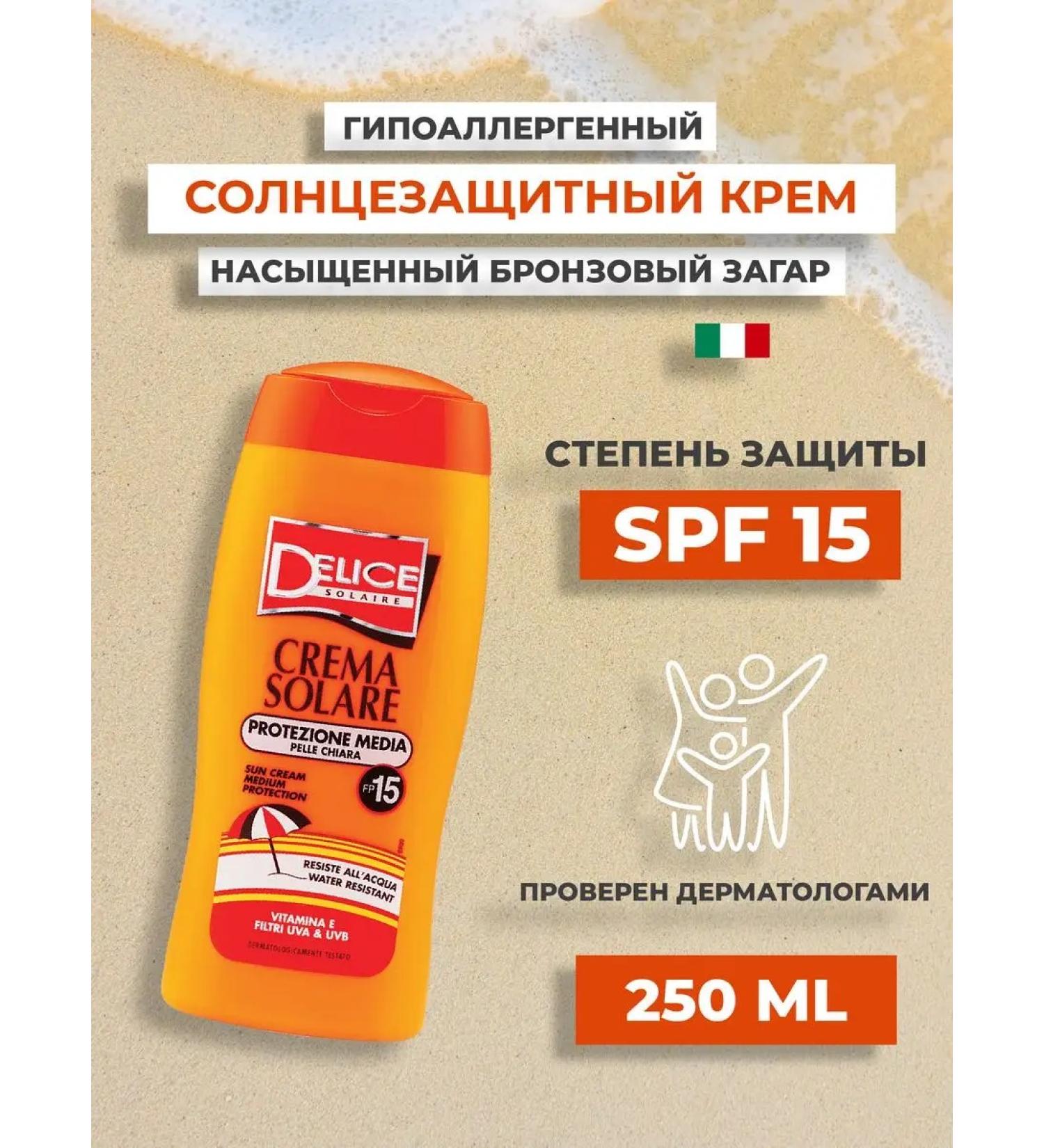 Delice SUNRAL COURS SPF15+ for the face and body 250 ml - Buy Online on GoSupps.com