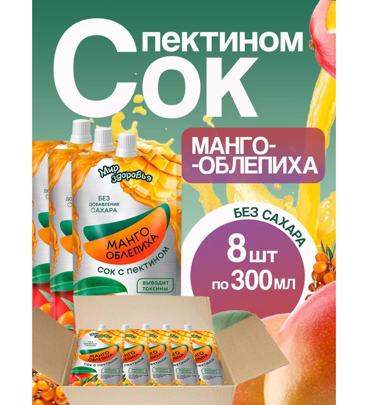 World of Health Mango-shaped juice with pectin without sugar 8 pcs 300 ml - Buy Online on GoSupps.com