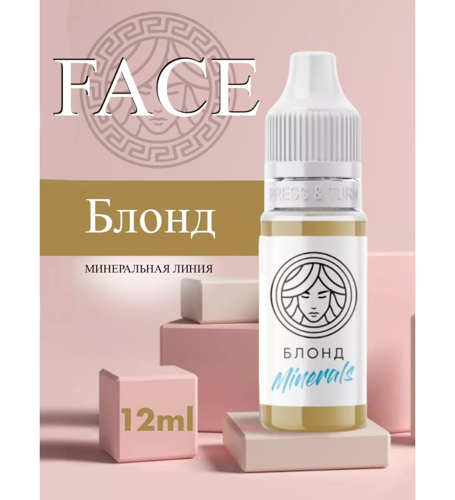 Face Company Minerals Pigment for eyebrow tattoo "Blond" 12ml - Buy Online on GoSupps.com