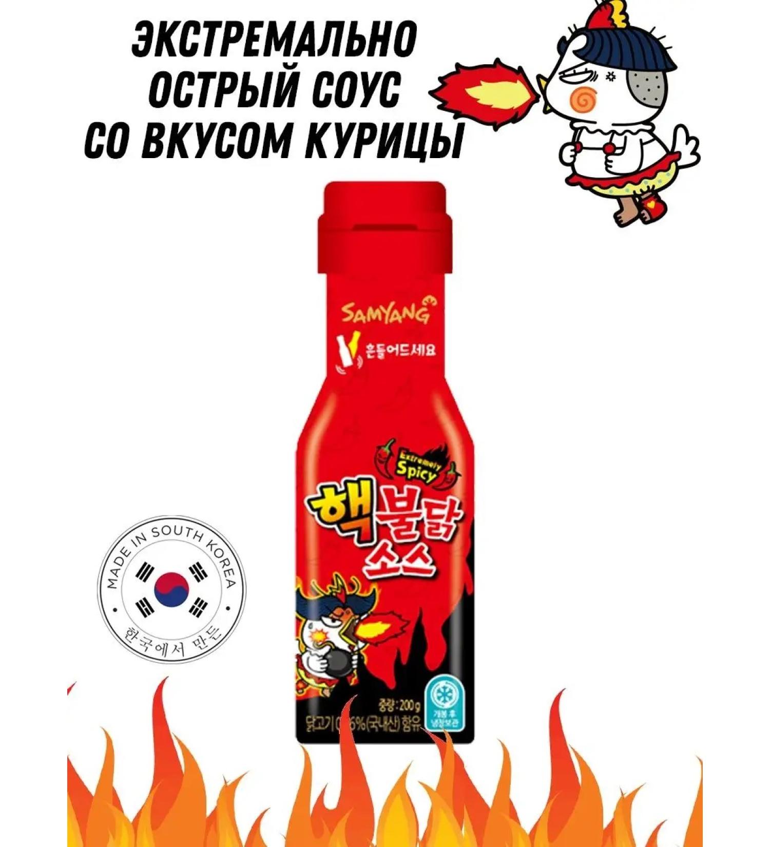 samyang Sharp sauce with the taste of Korea chicken - Buy Online on GoSupps.com