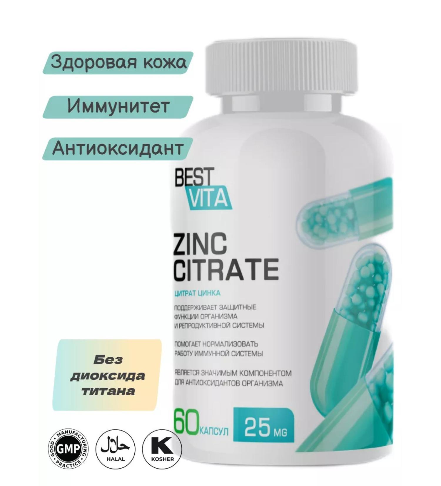 BestVita Zinc for immunity easily absorbed - Buy Online on GoSupps.com