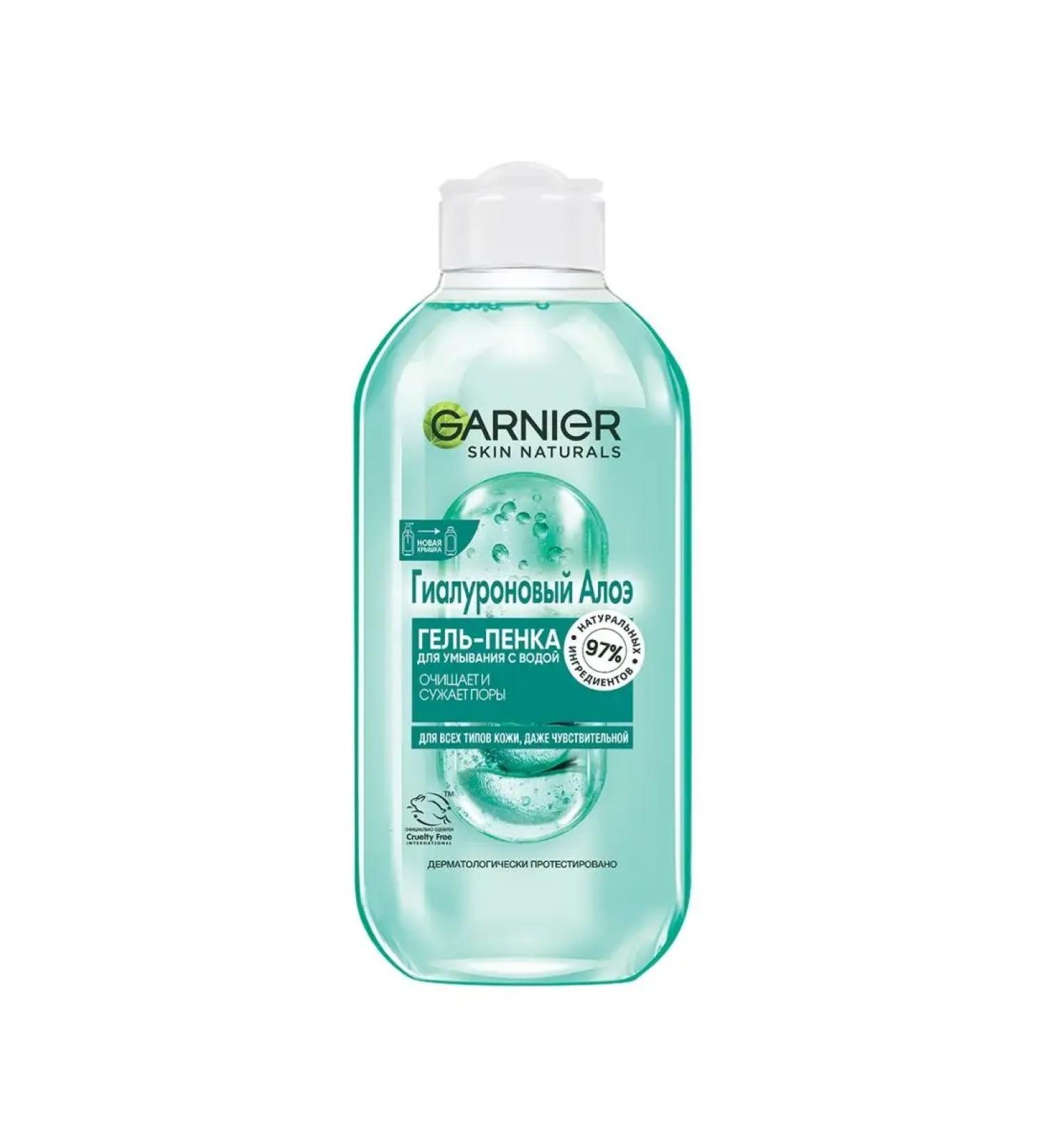 Garnier Gel for washing hyaluronic 200ml