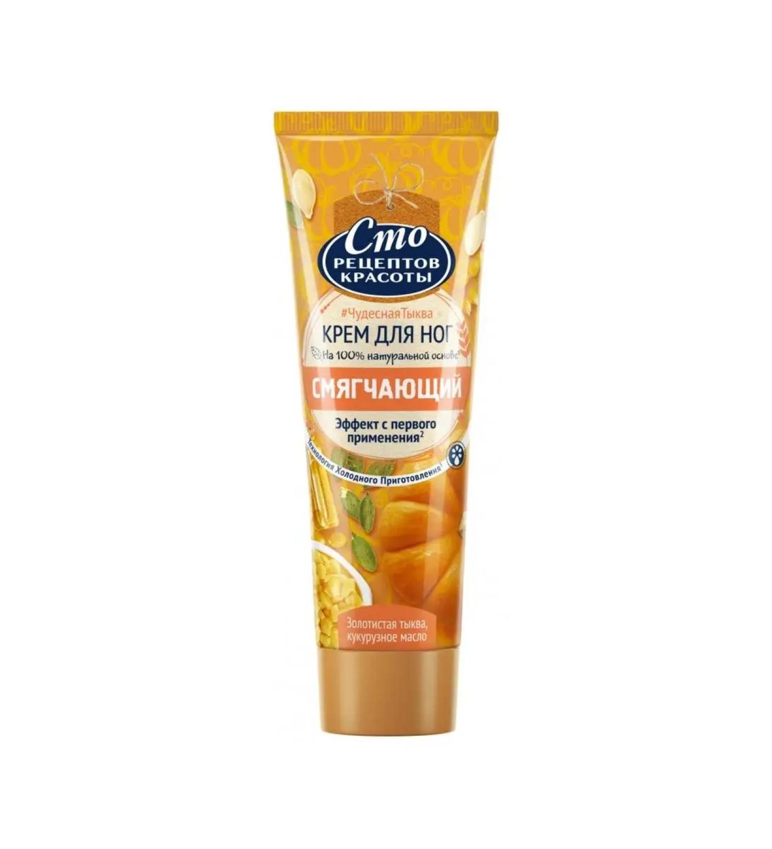 ONE HUNDRED BEAUTY RECIPES Feet cream softening pumpkin + corn 80ml - Buy Online on GoSupps.com